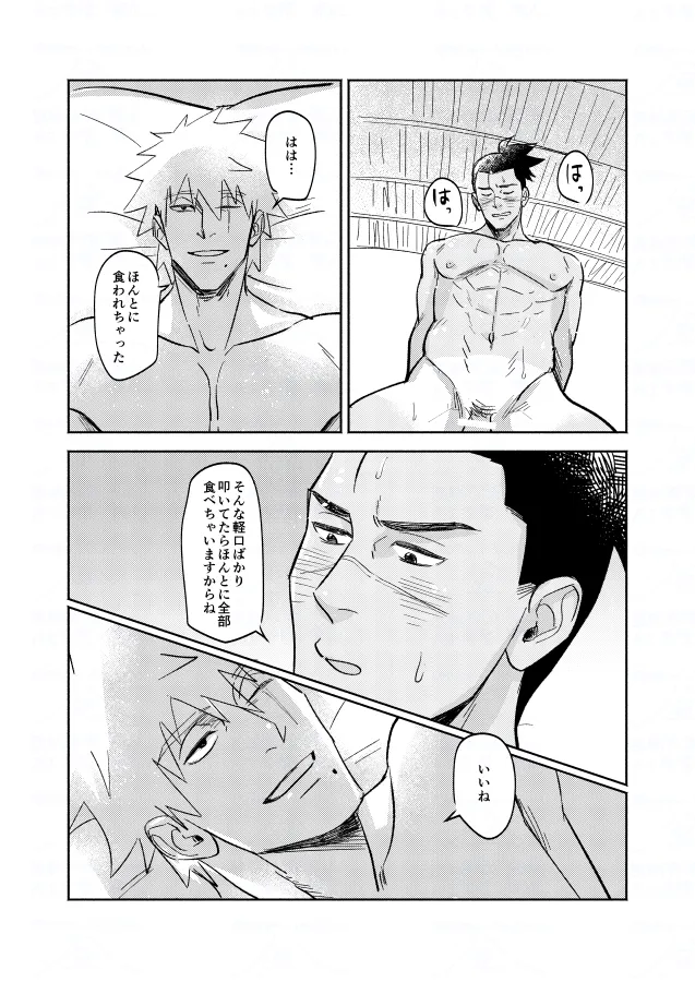 หน้า 39