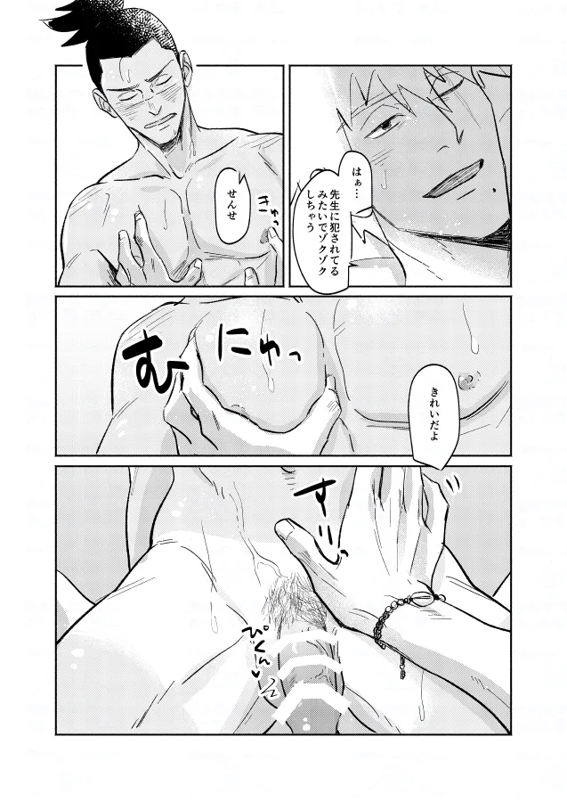 หน้า 41
