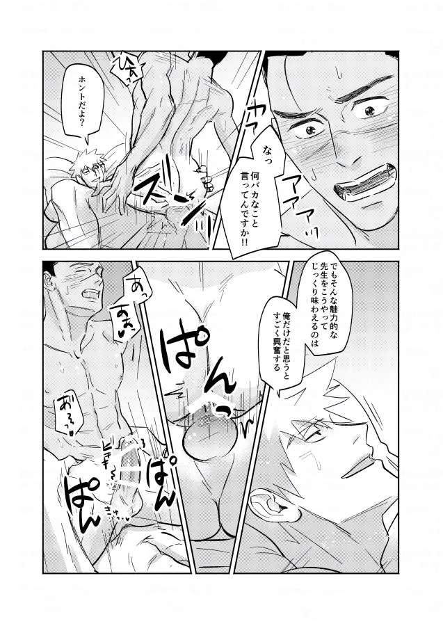 หน้า 44
