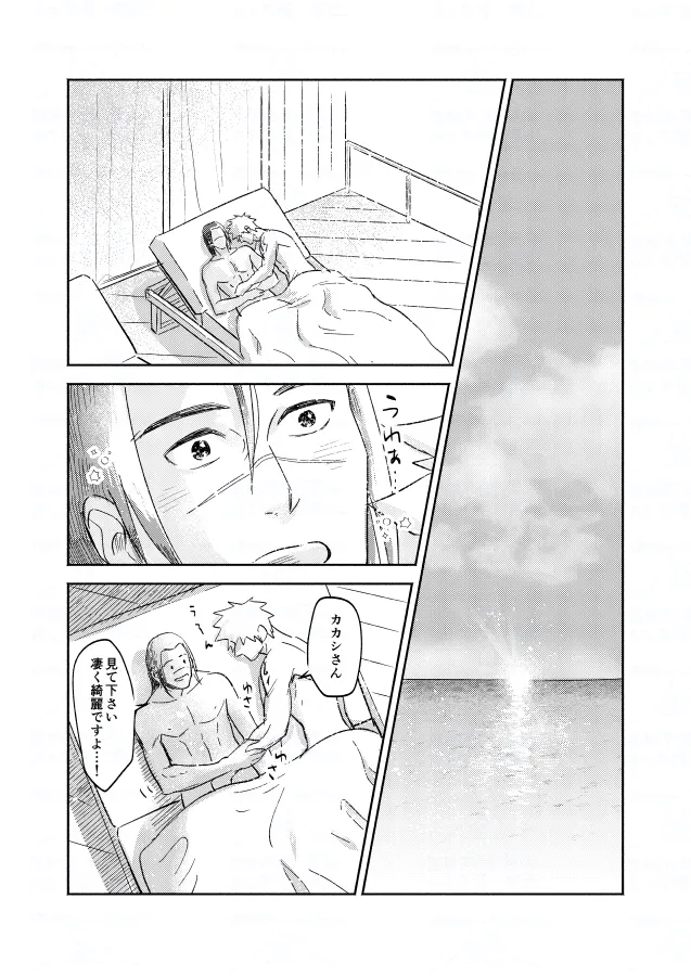 หน้า 51