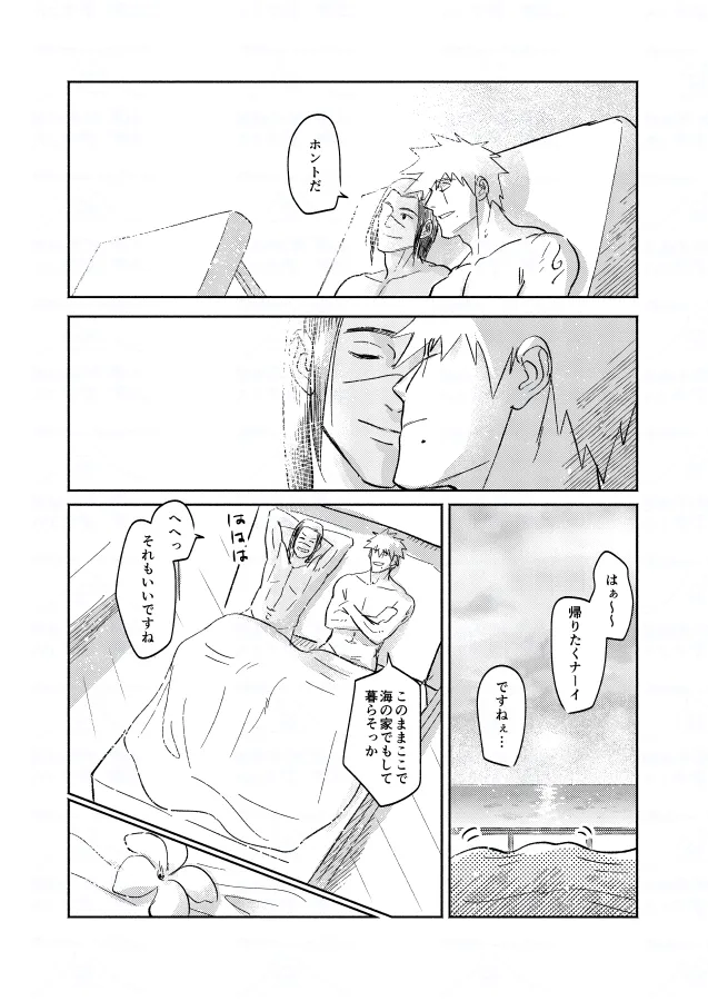 หน้า 52