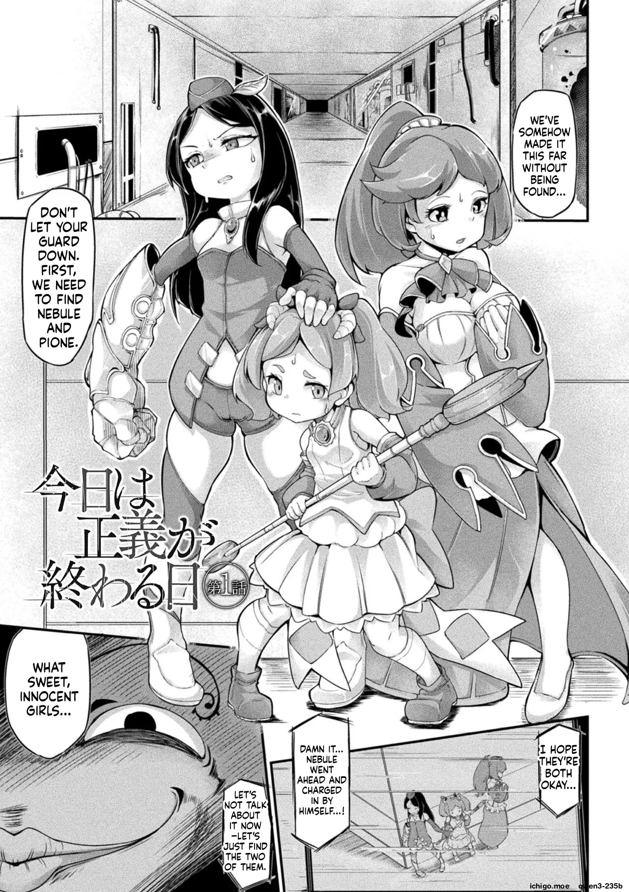 หน้า 25
