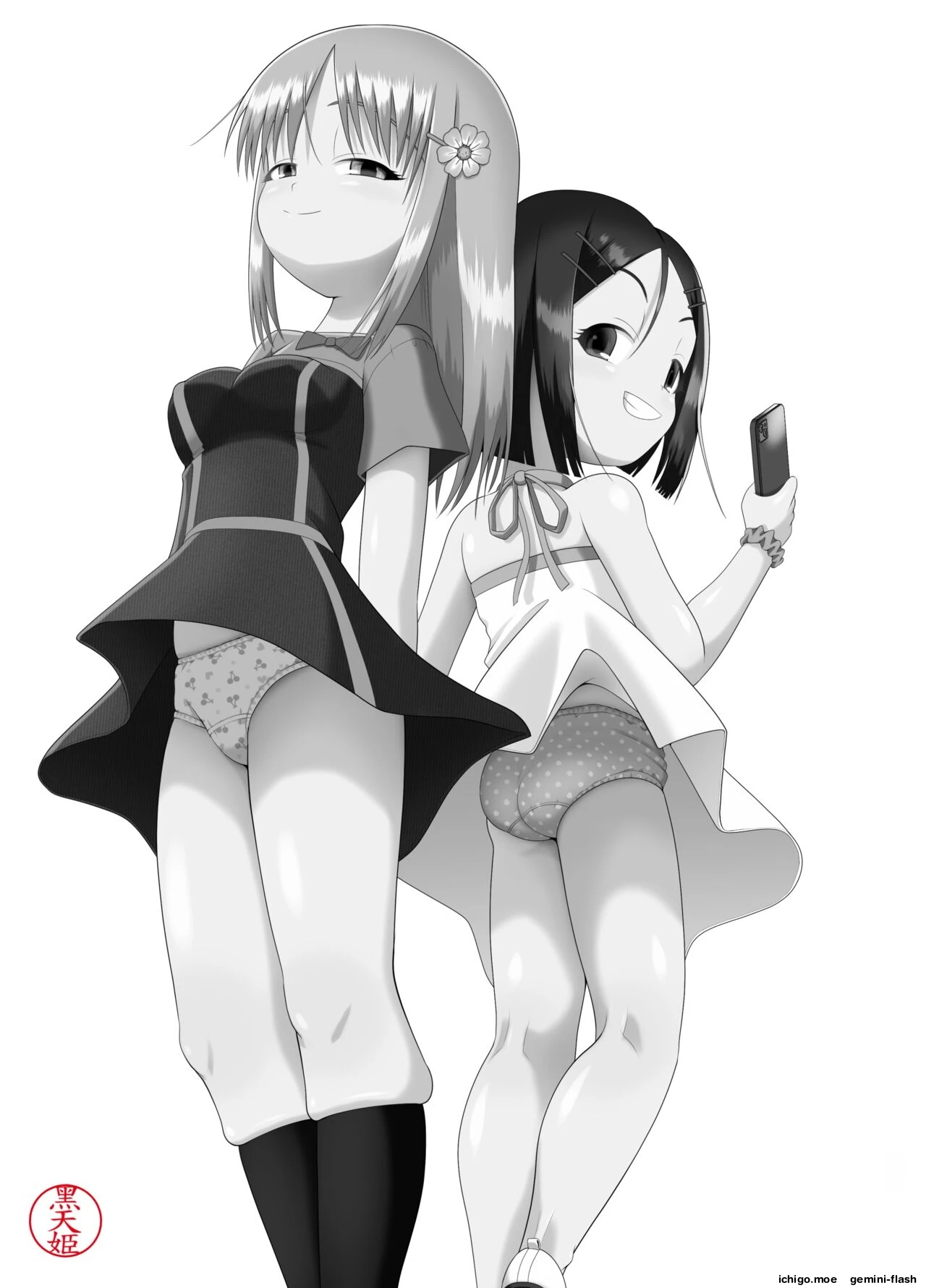 หน้า 2