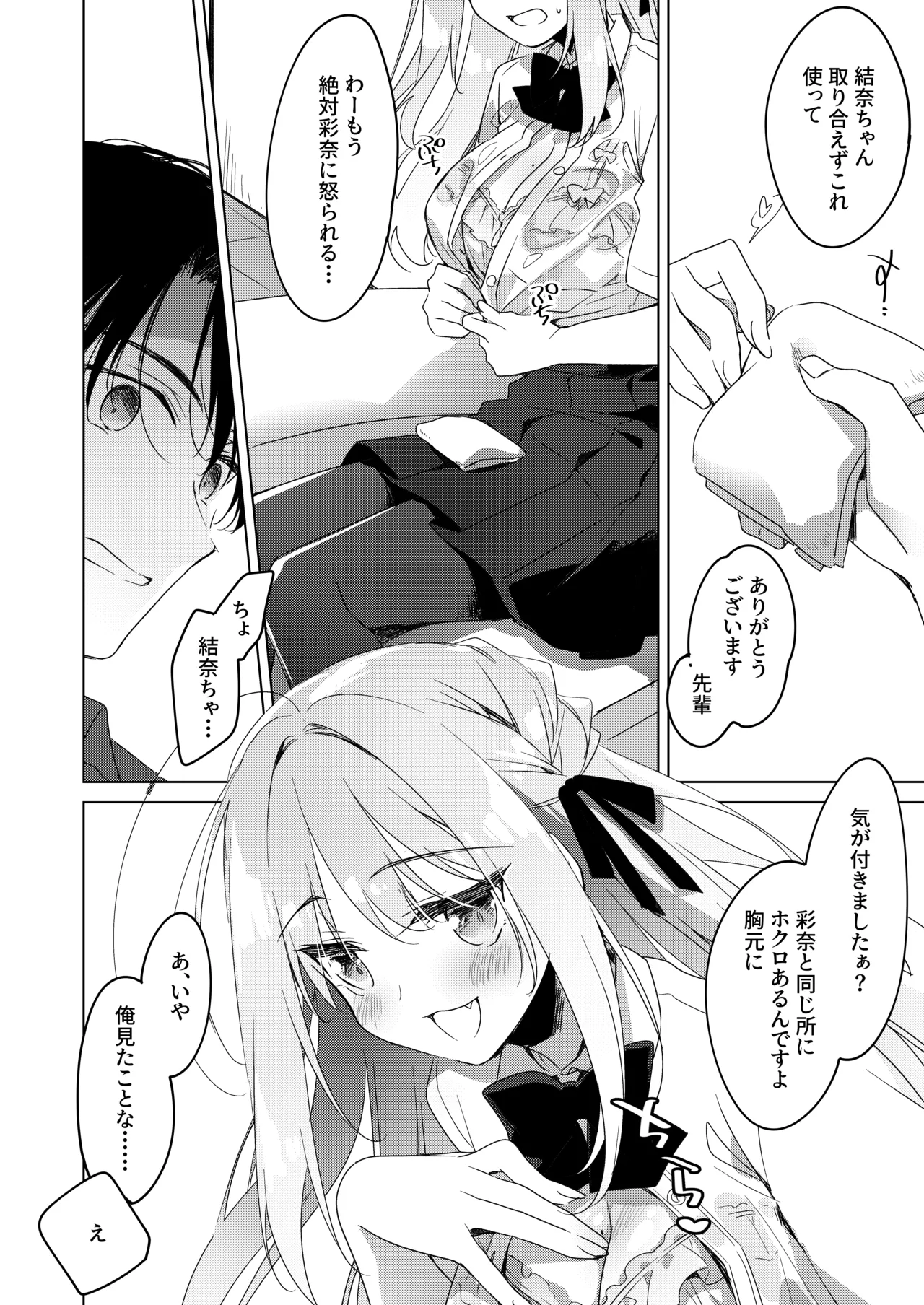 หน้า 12