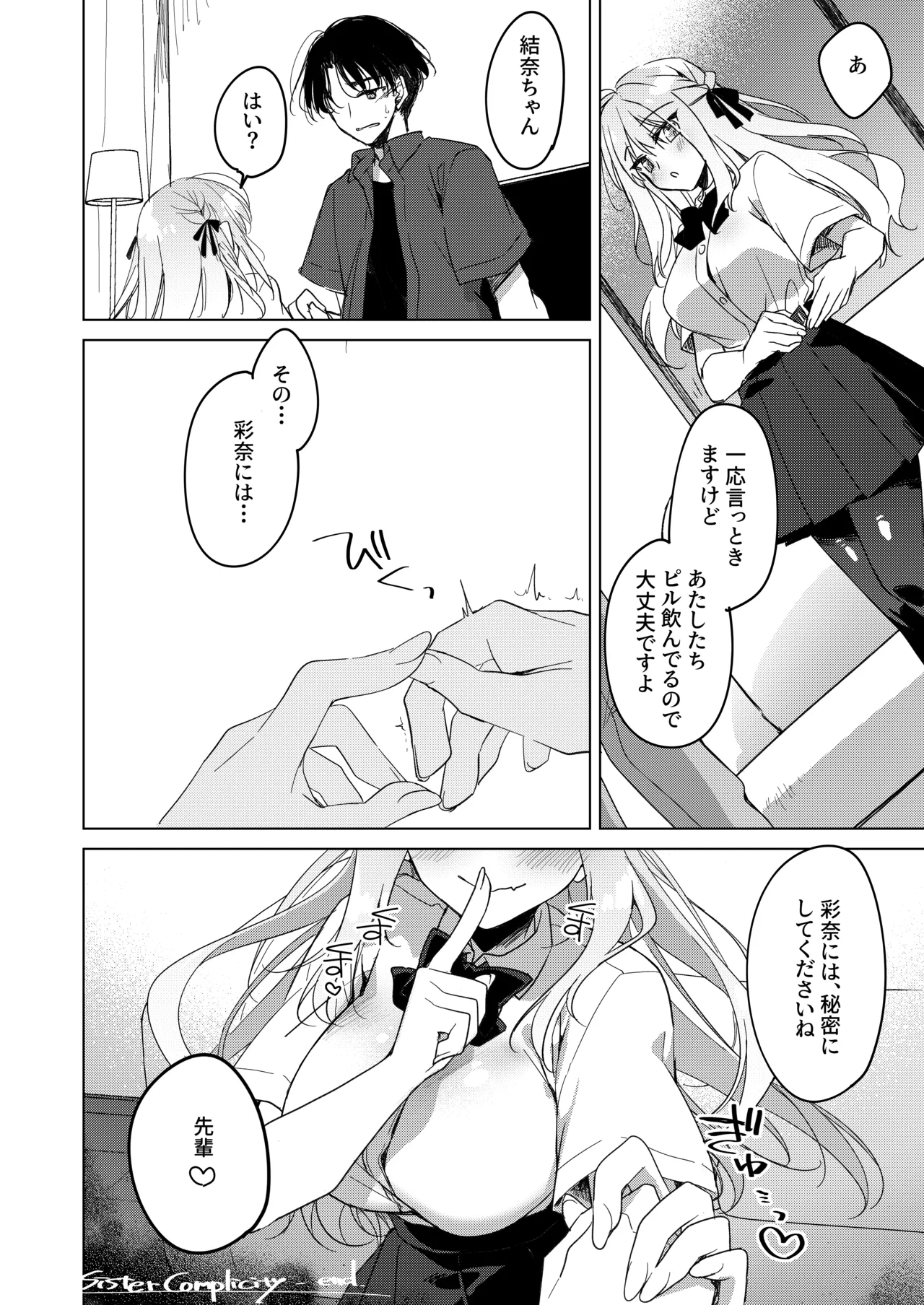 หน้า 38