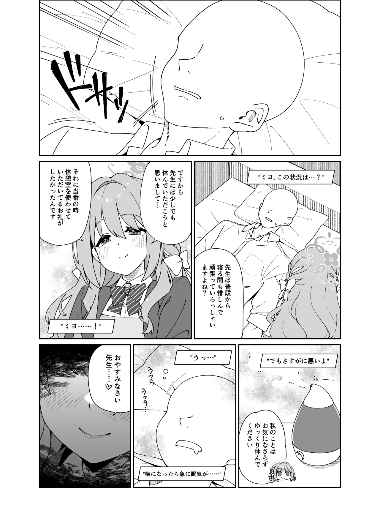 หน้า 4