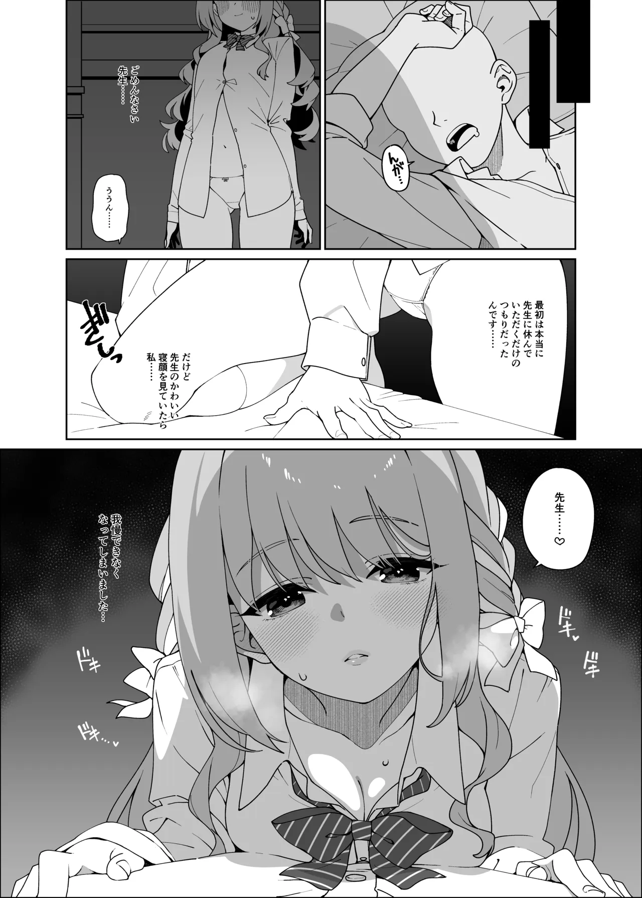 หน้า 5