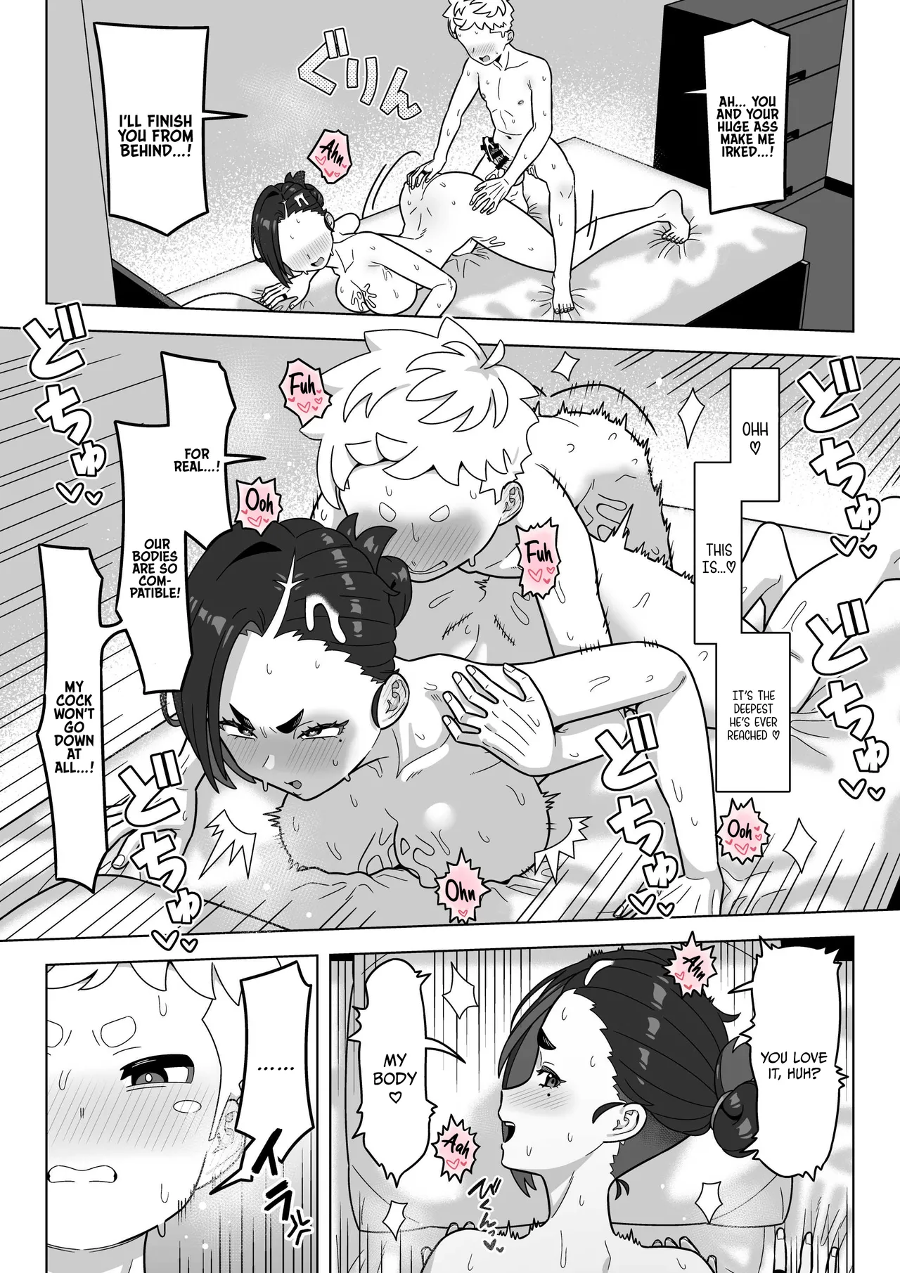หน้า 29