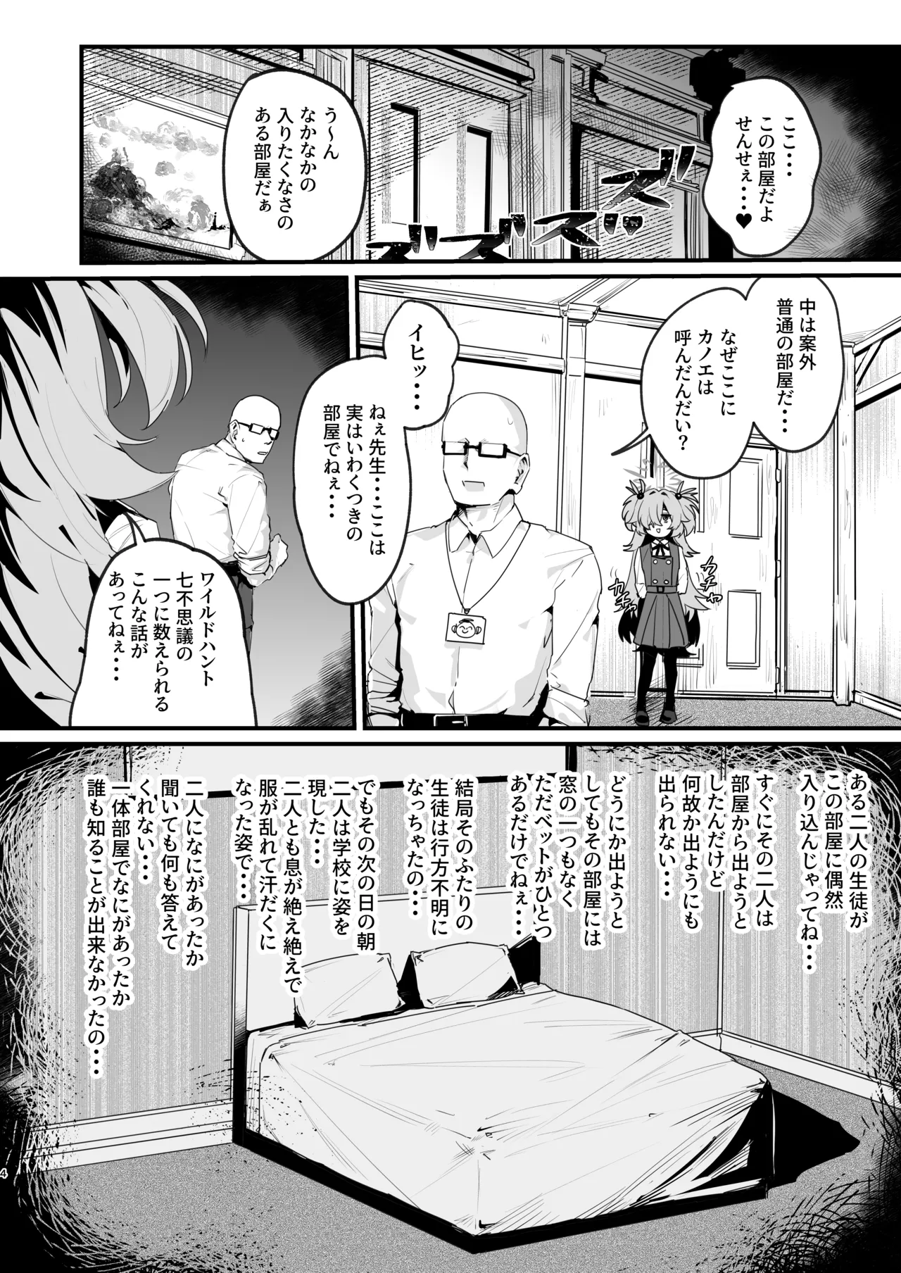 หน้า 3