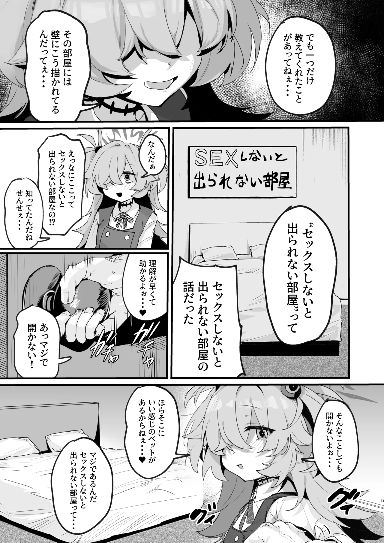 หน้า 4
