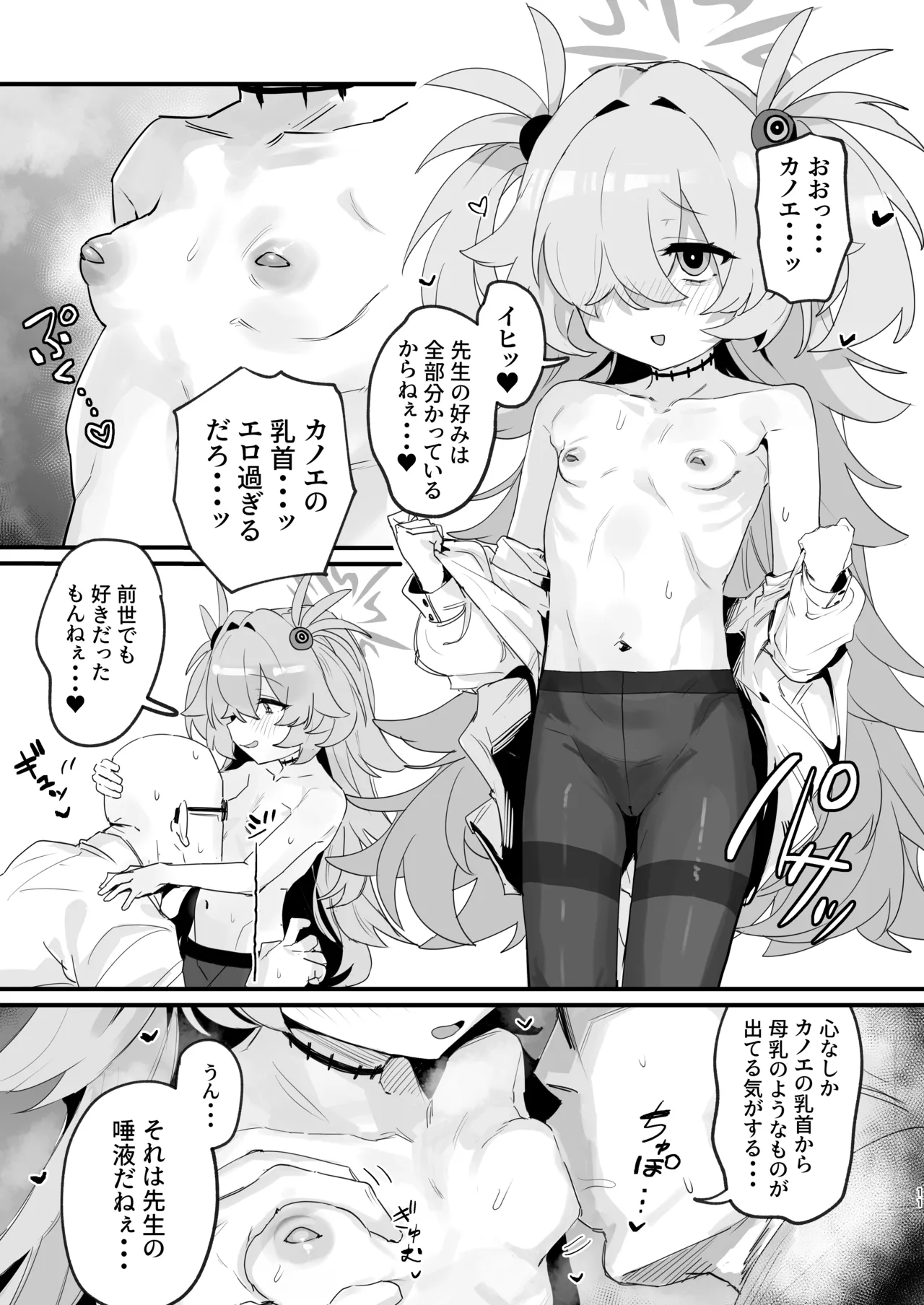 หน้า 10