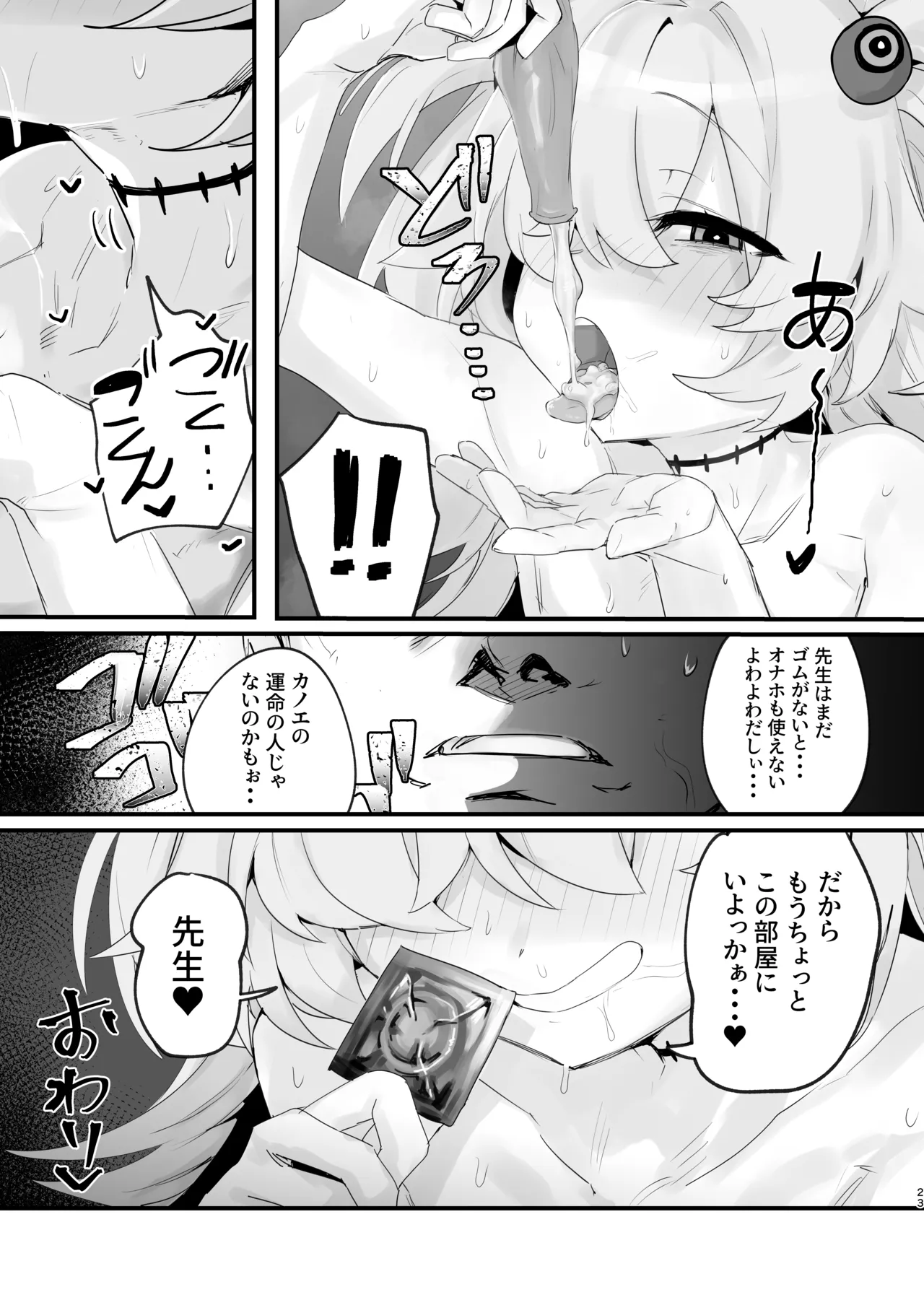 หน้า 22