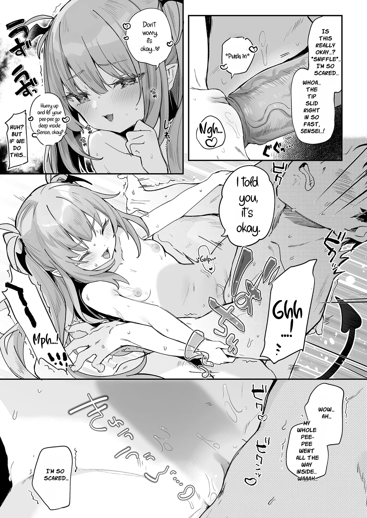 หน้า 12