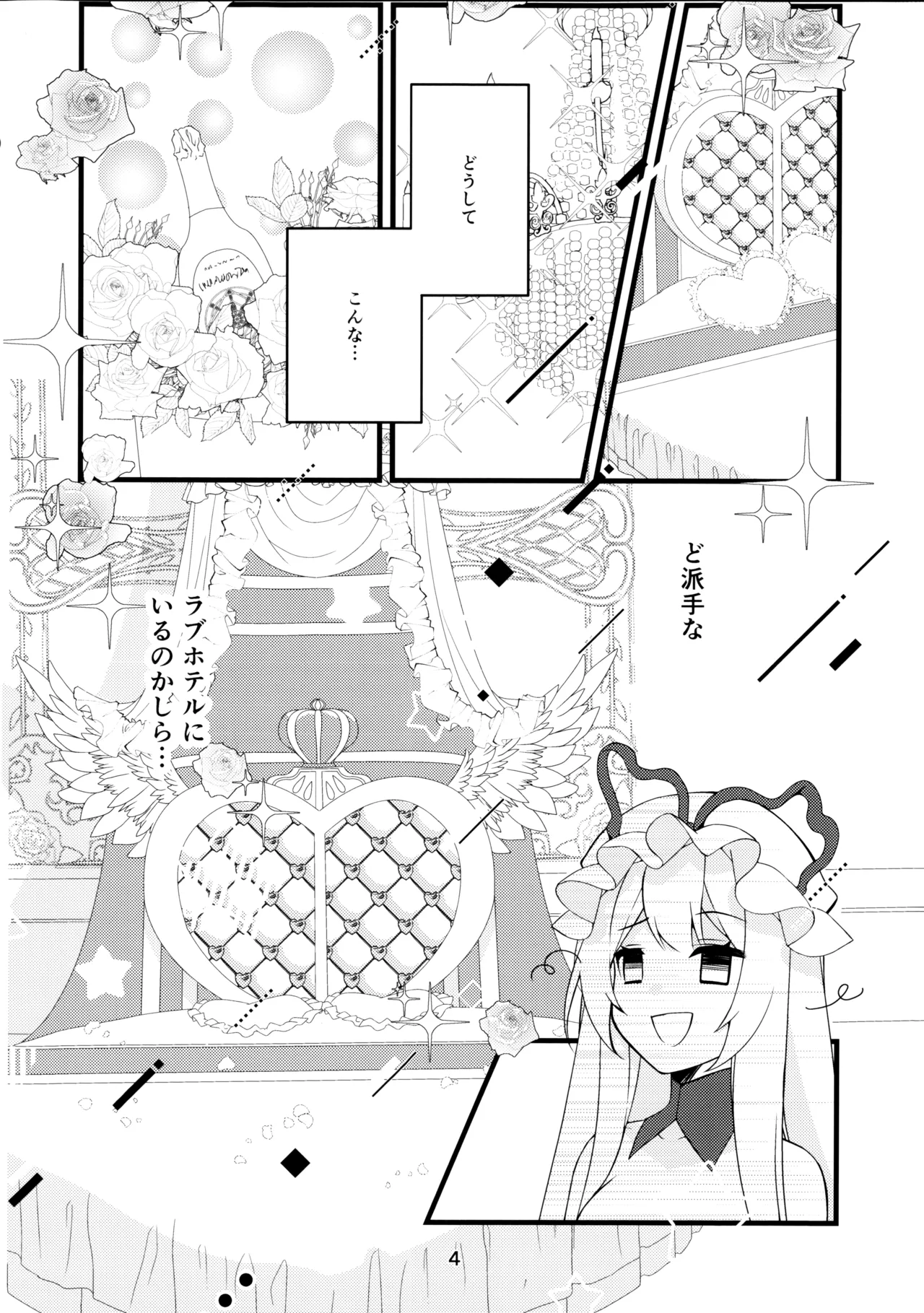 หน้า 4