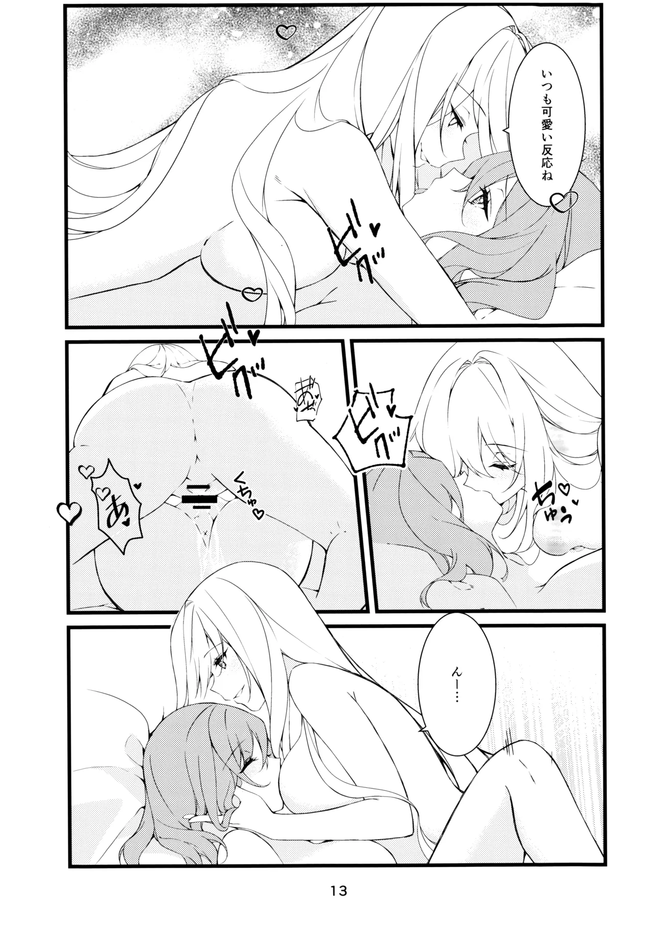 หน้า 13