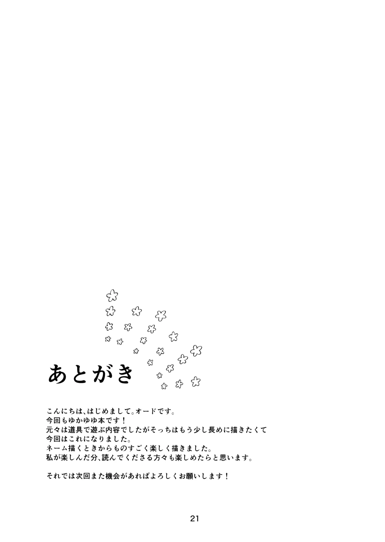 หน้า 21