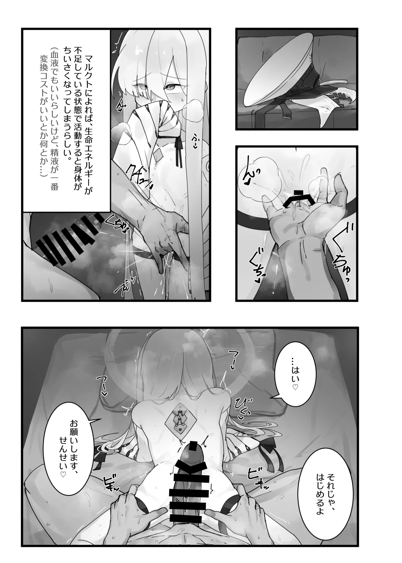 หน้า 31