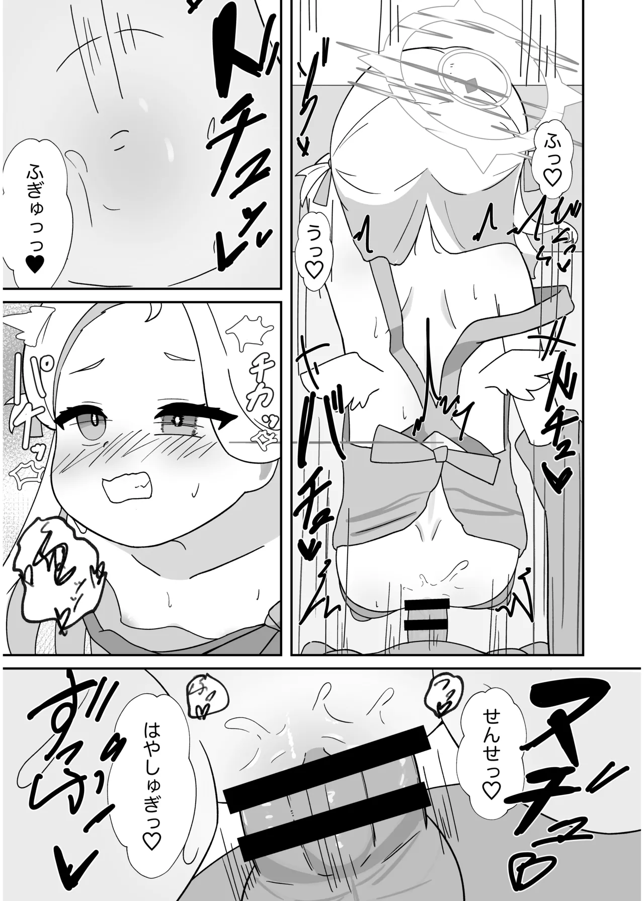 หน้า 39