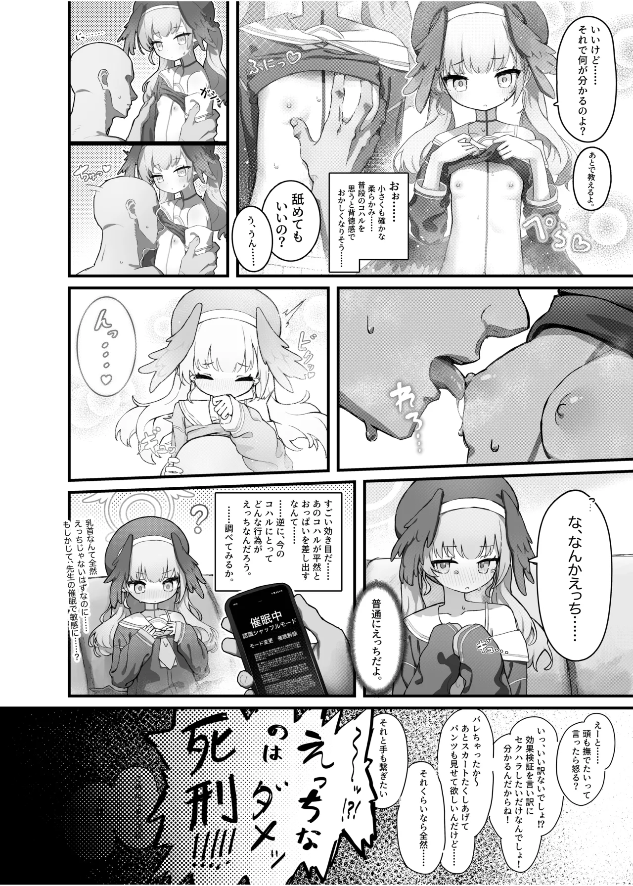 หน้า 46