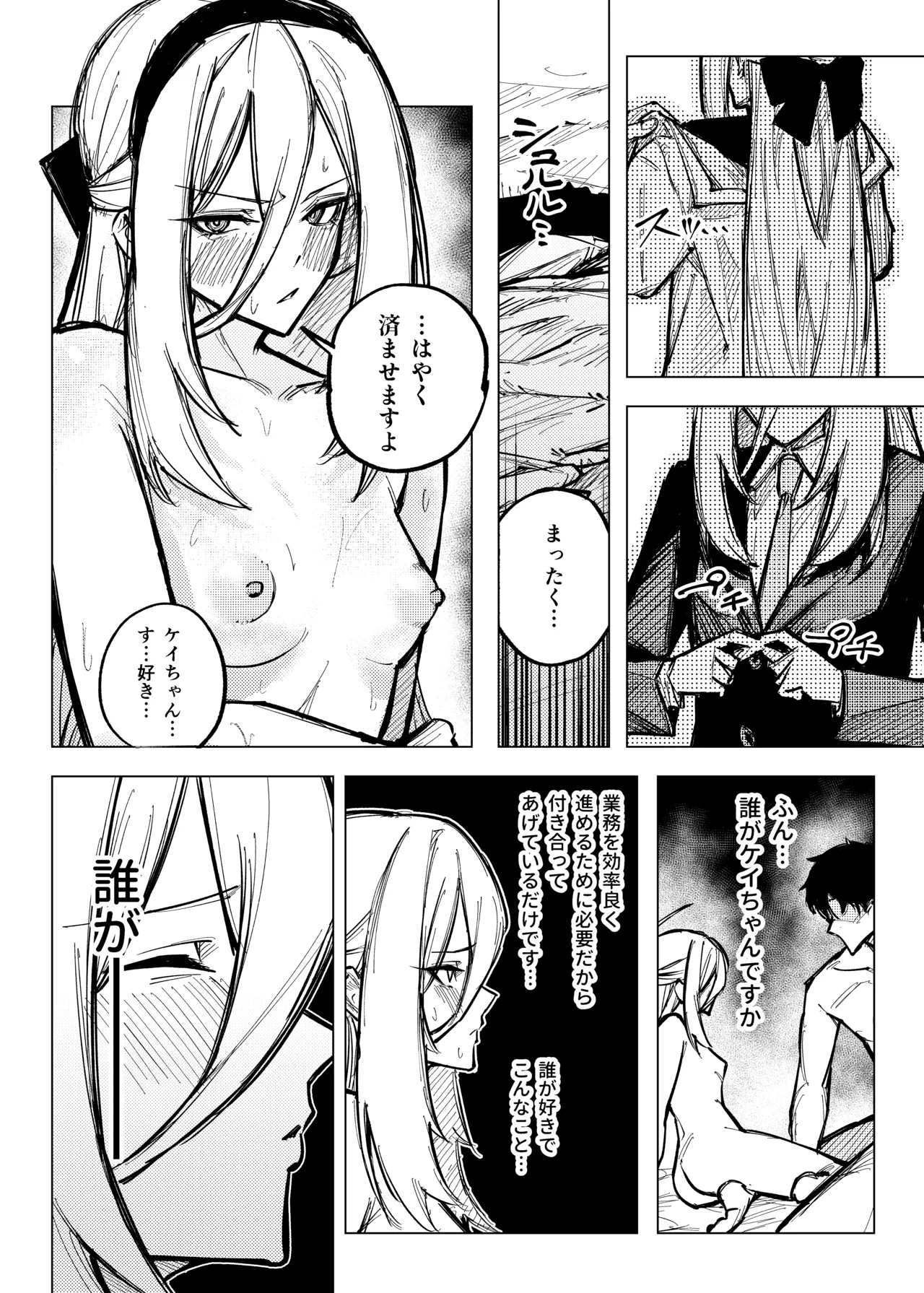 หน้า 52