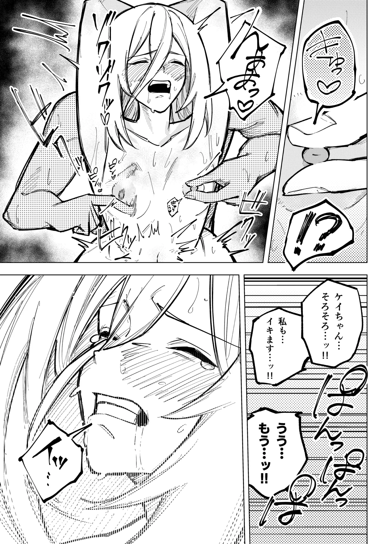 หน้า 55