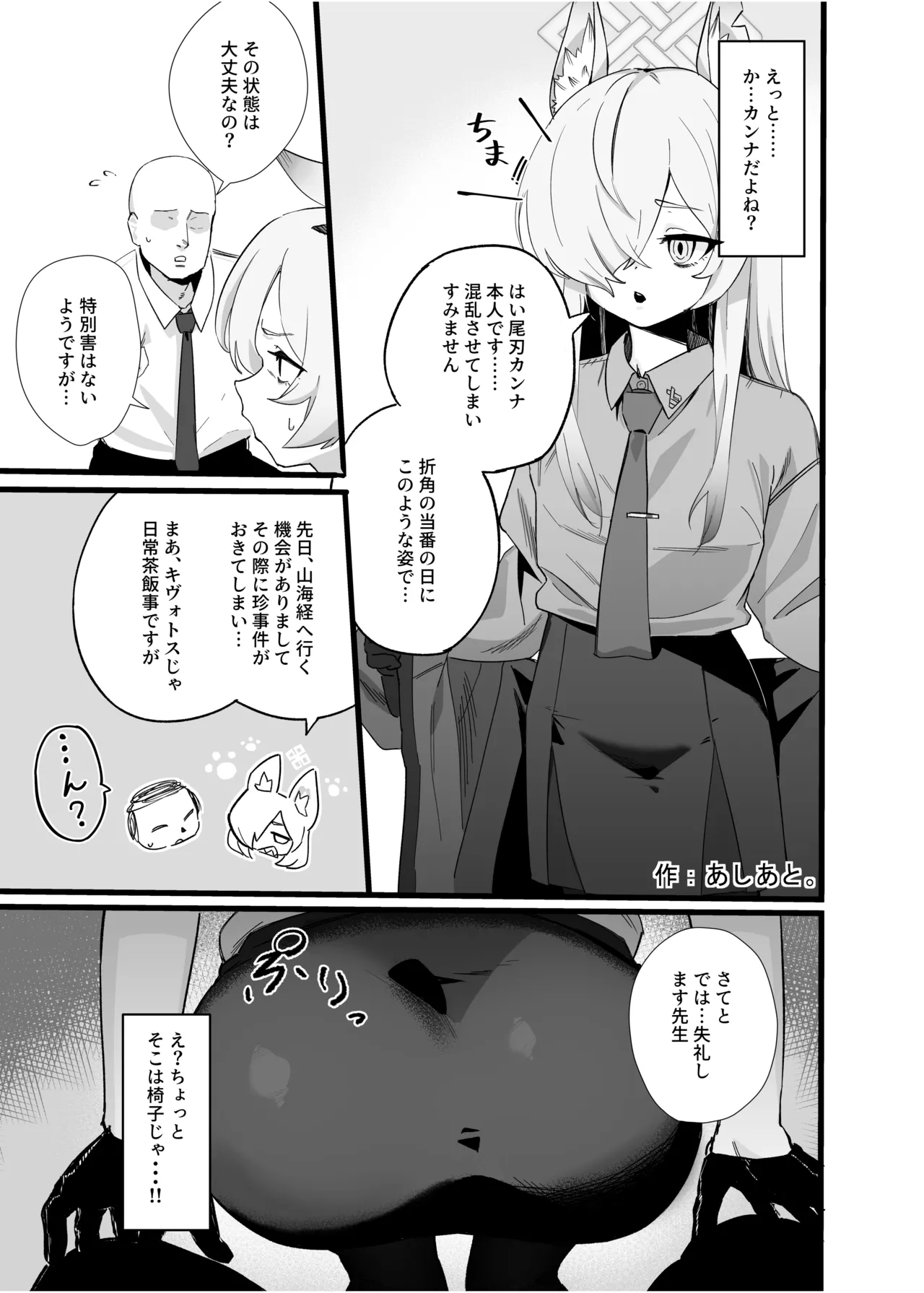หน้า 59