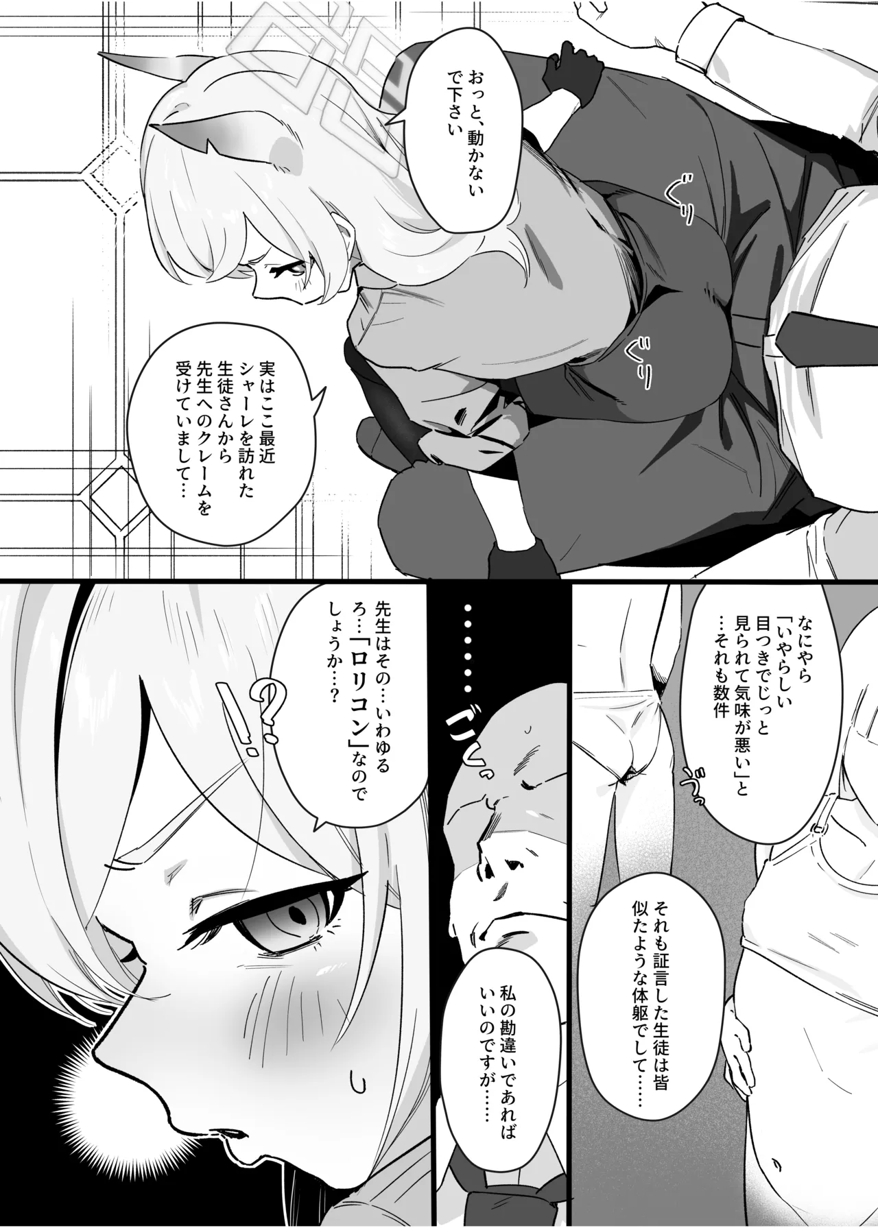 หน้า 60