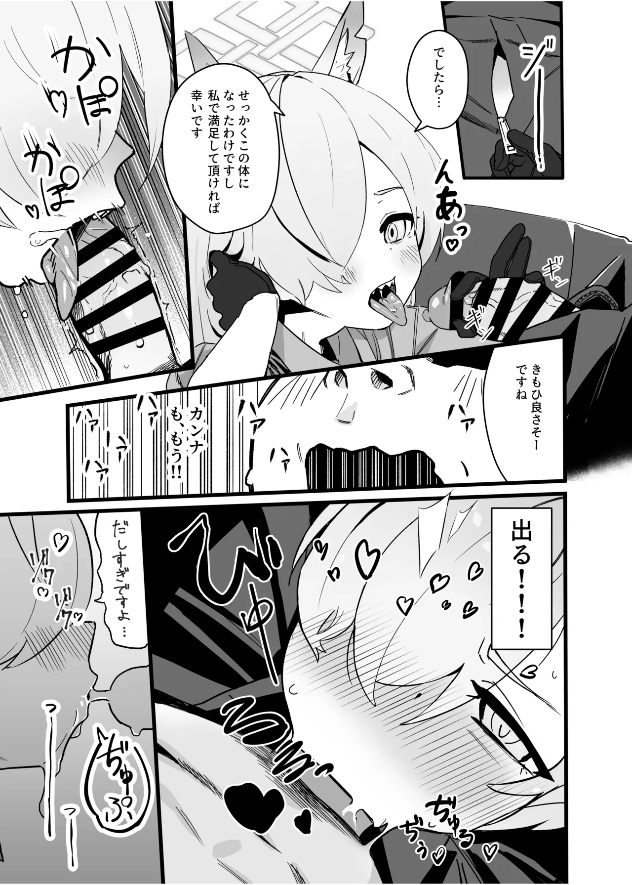 หน้า 61