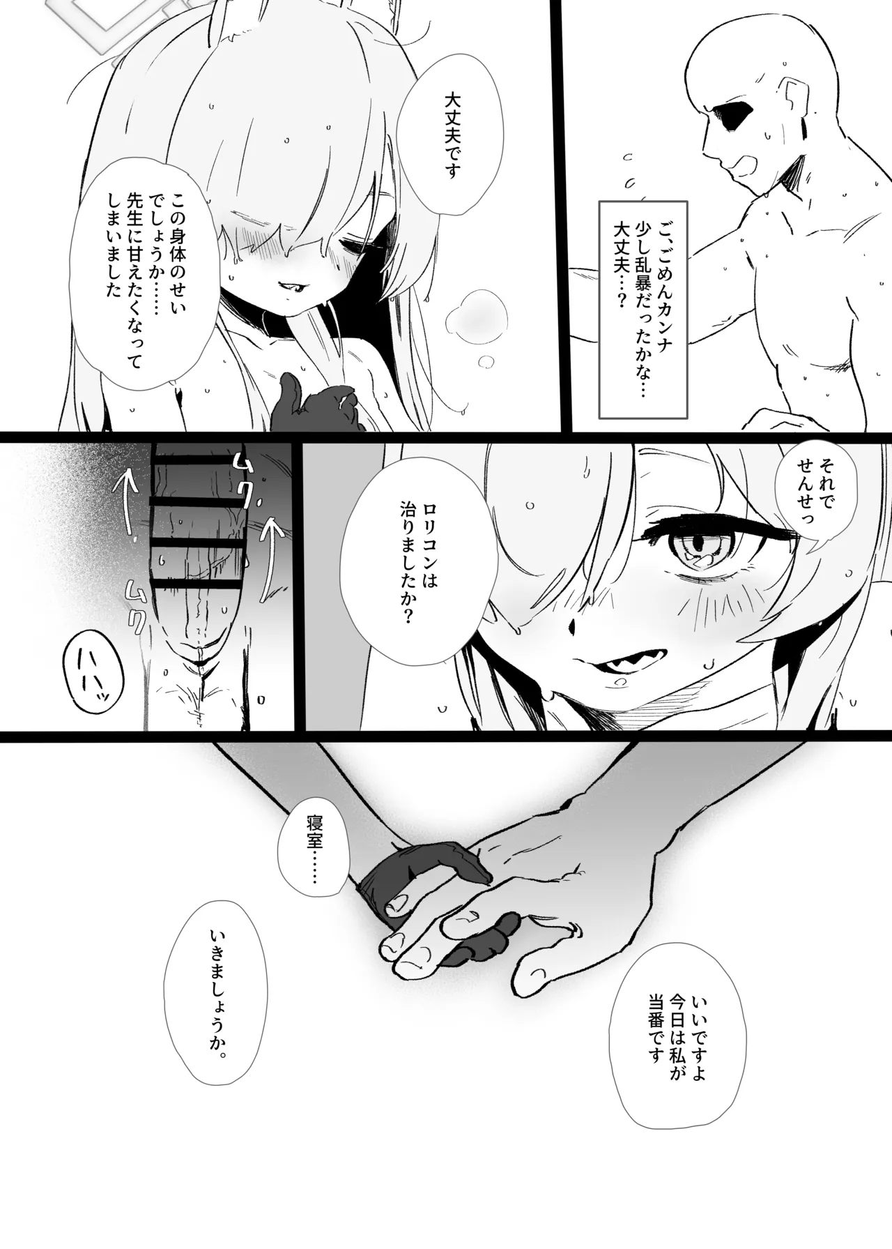 หน้า 64