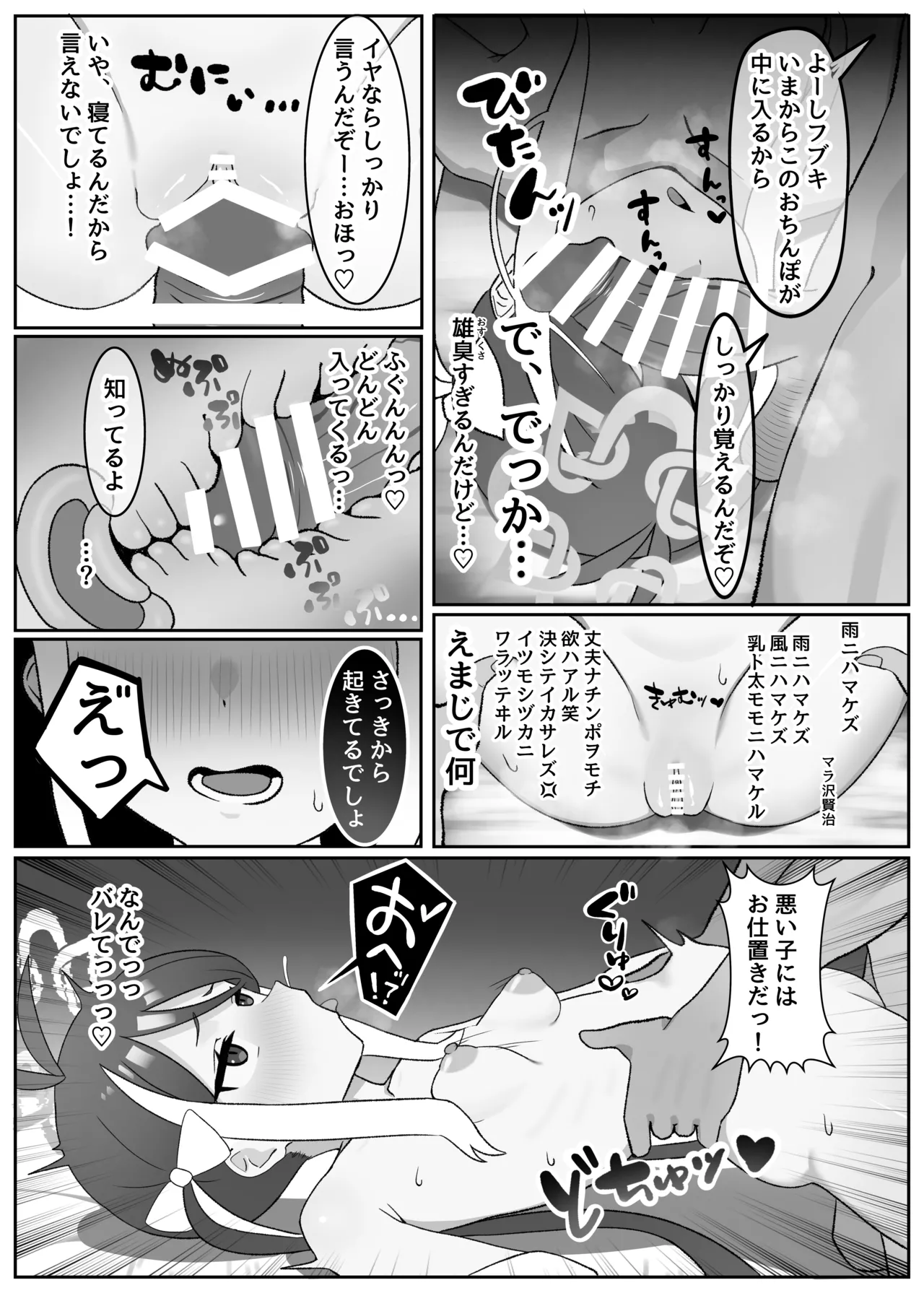 หน้า 68