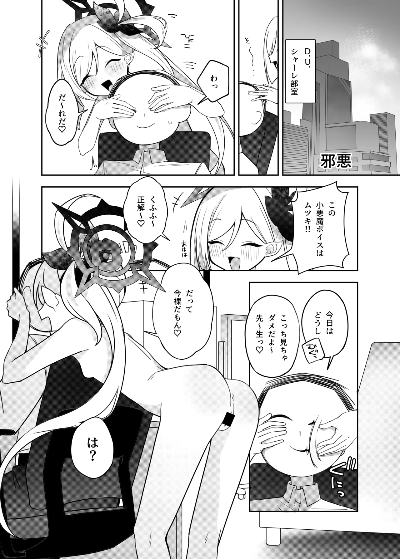 หน้า 71
