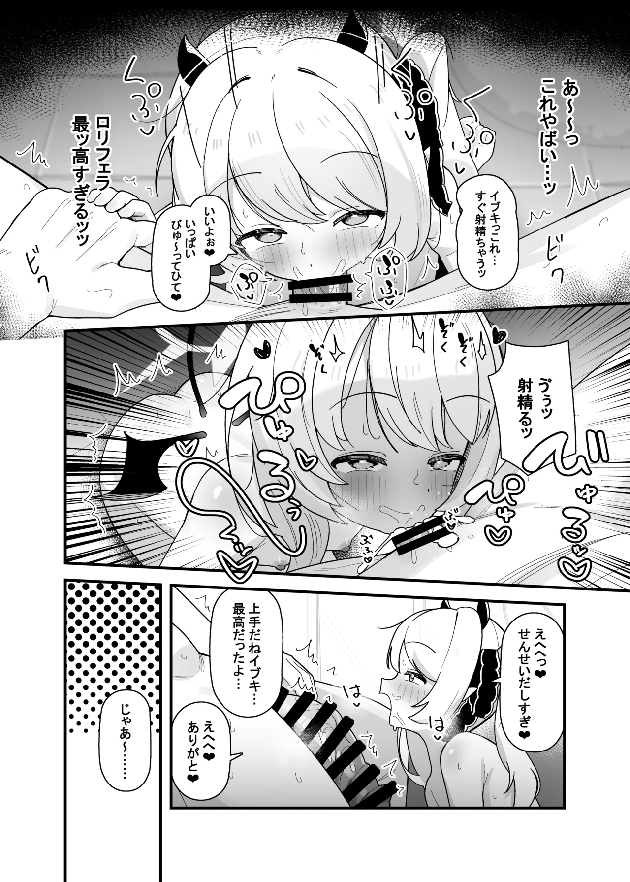 หน้า 82