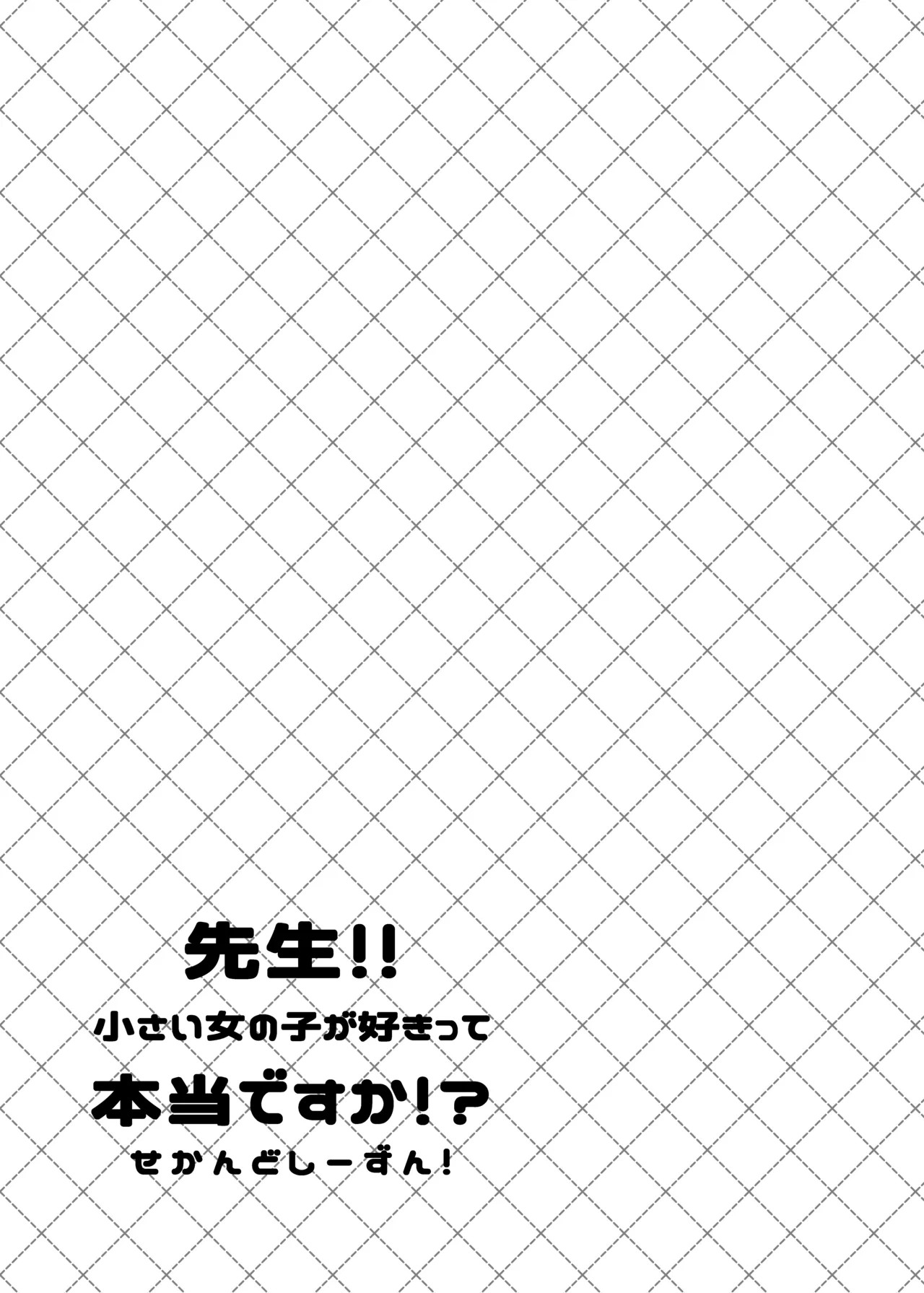 หน้า 91
