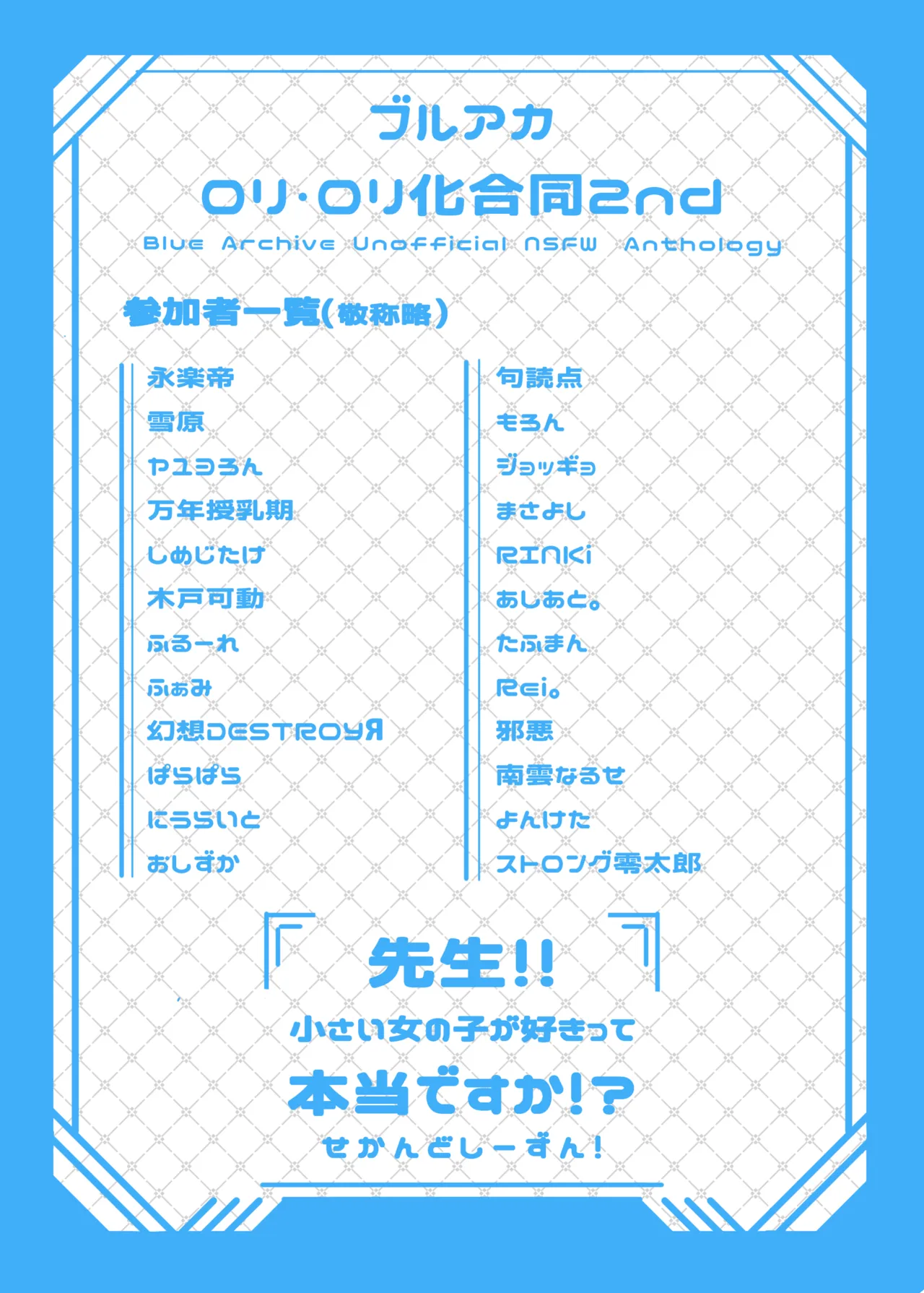 หน้า 96