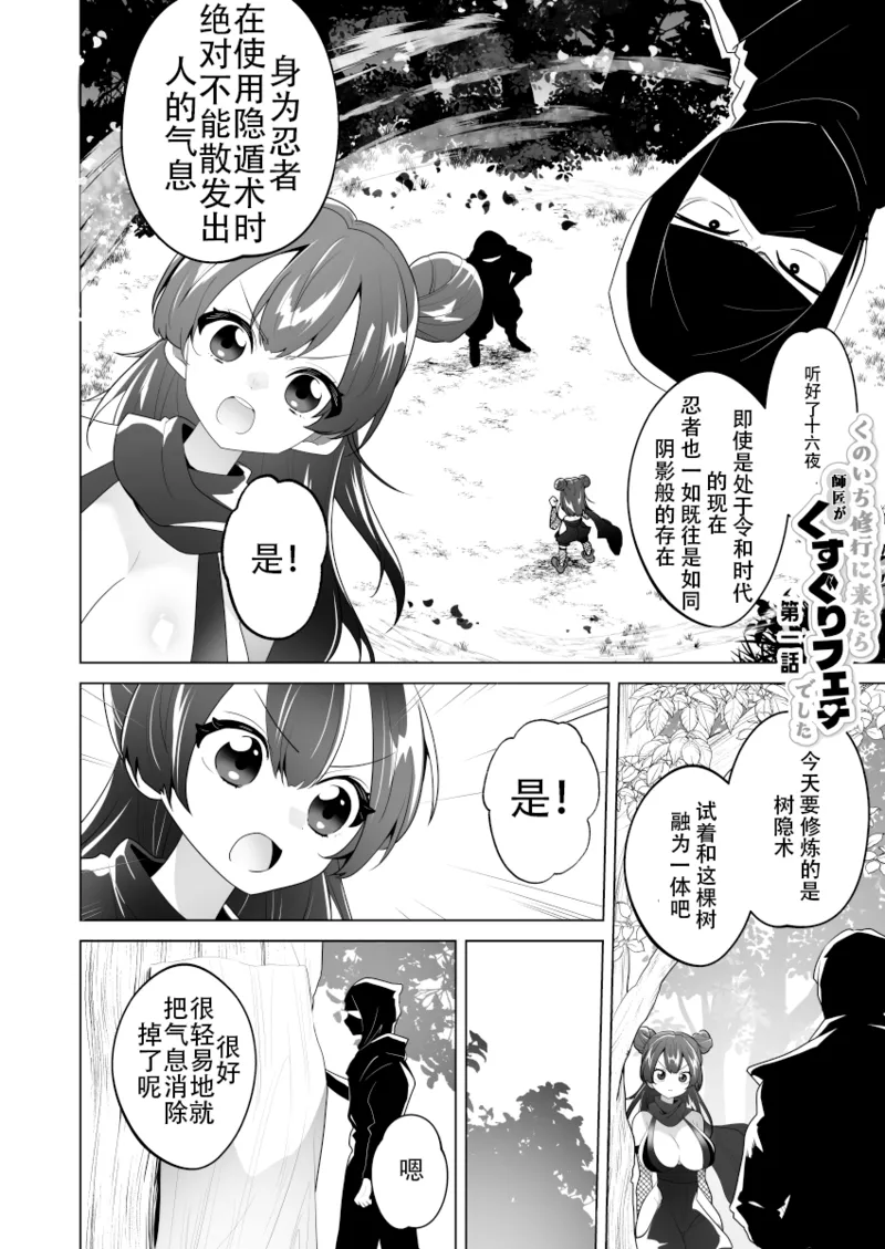 หน้า 2