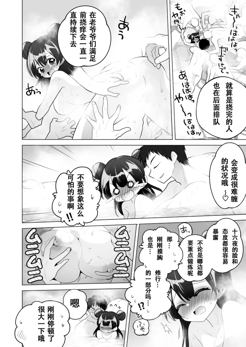 หน้า 19
