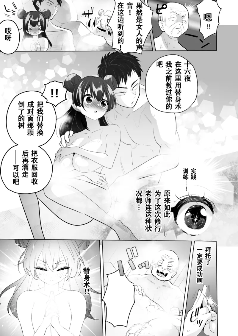 หน้า 20