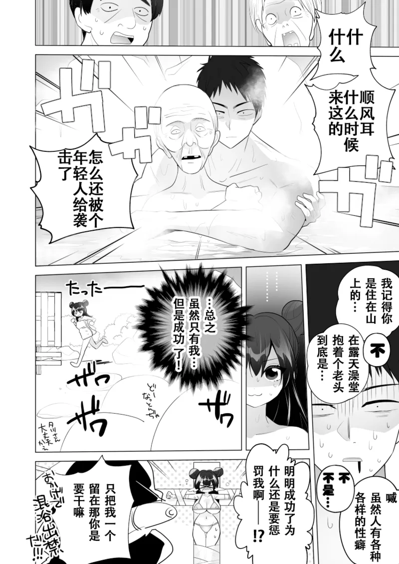 หน้า 21