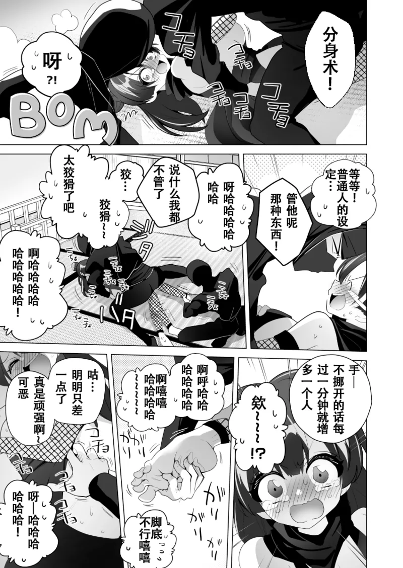 หน้า 25