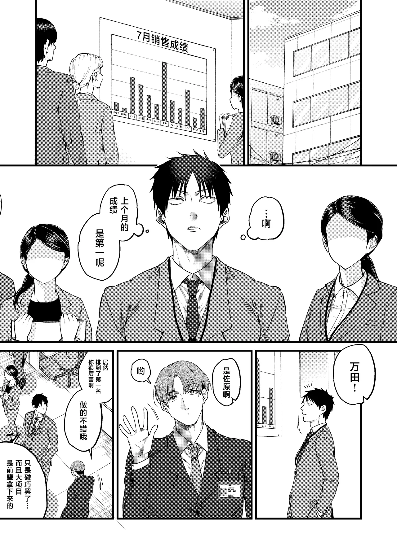 หน้า 12