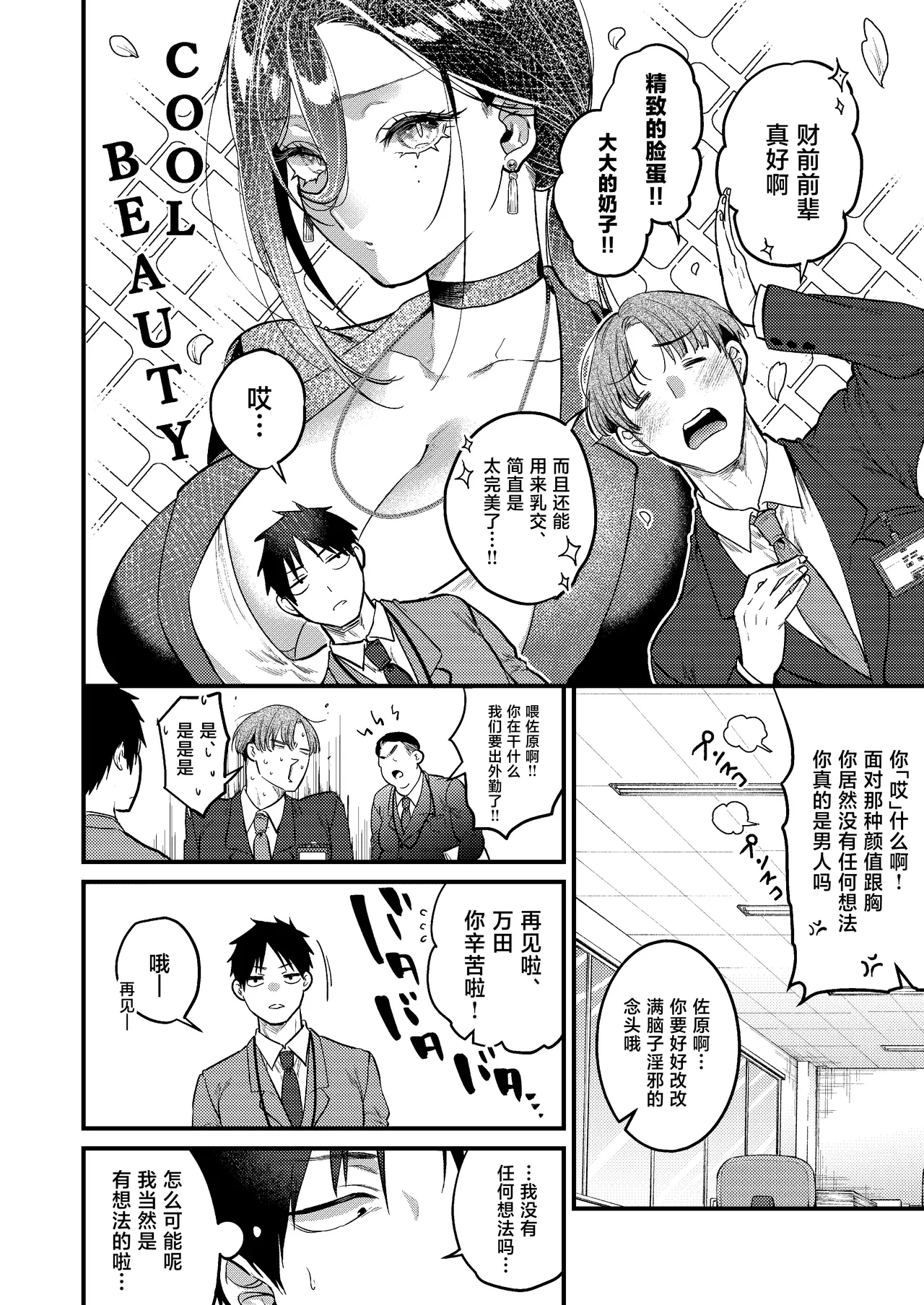 หน้า 13