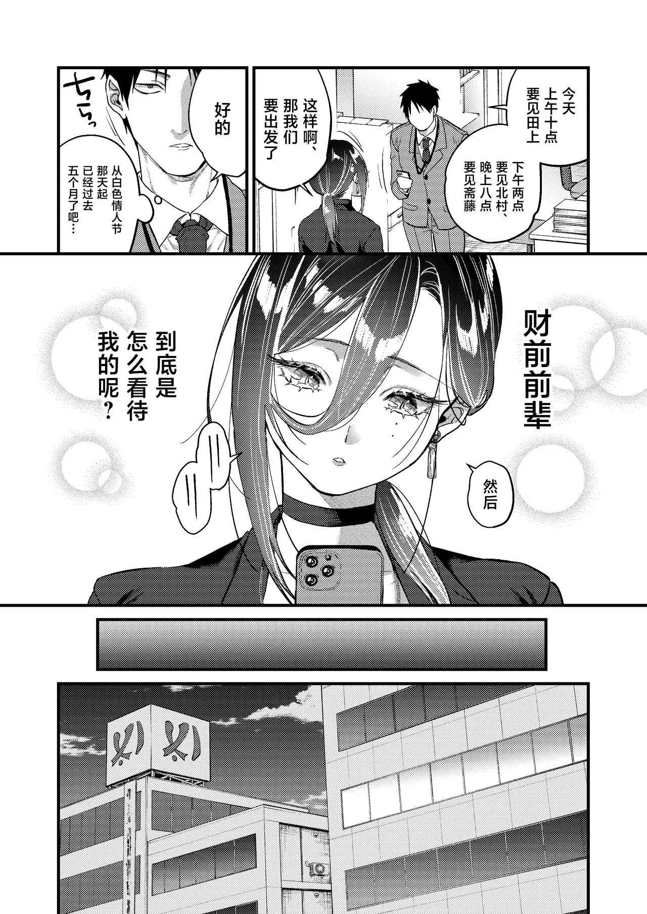 หน้า 15
