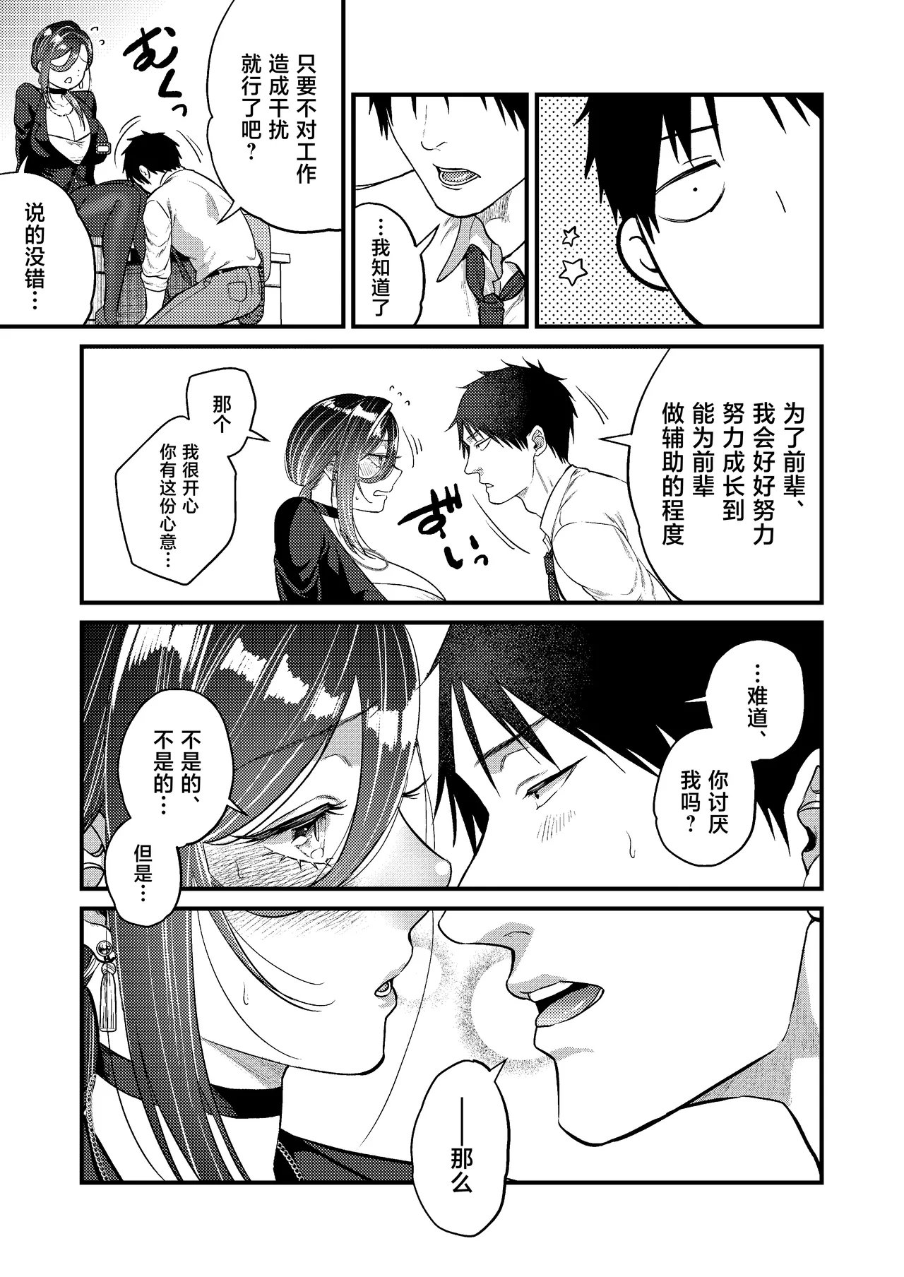 หน้า 20