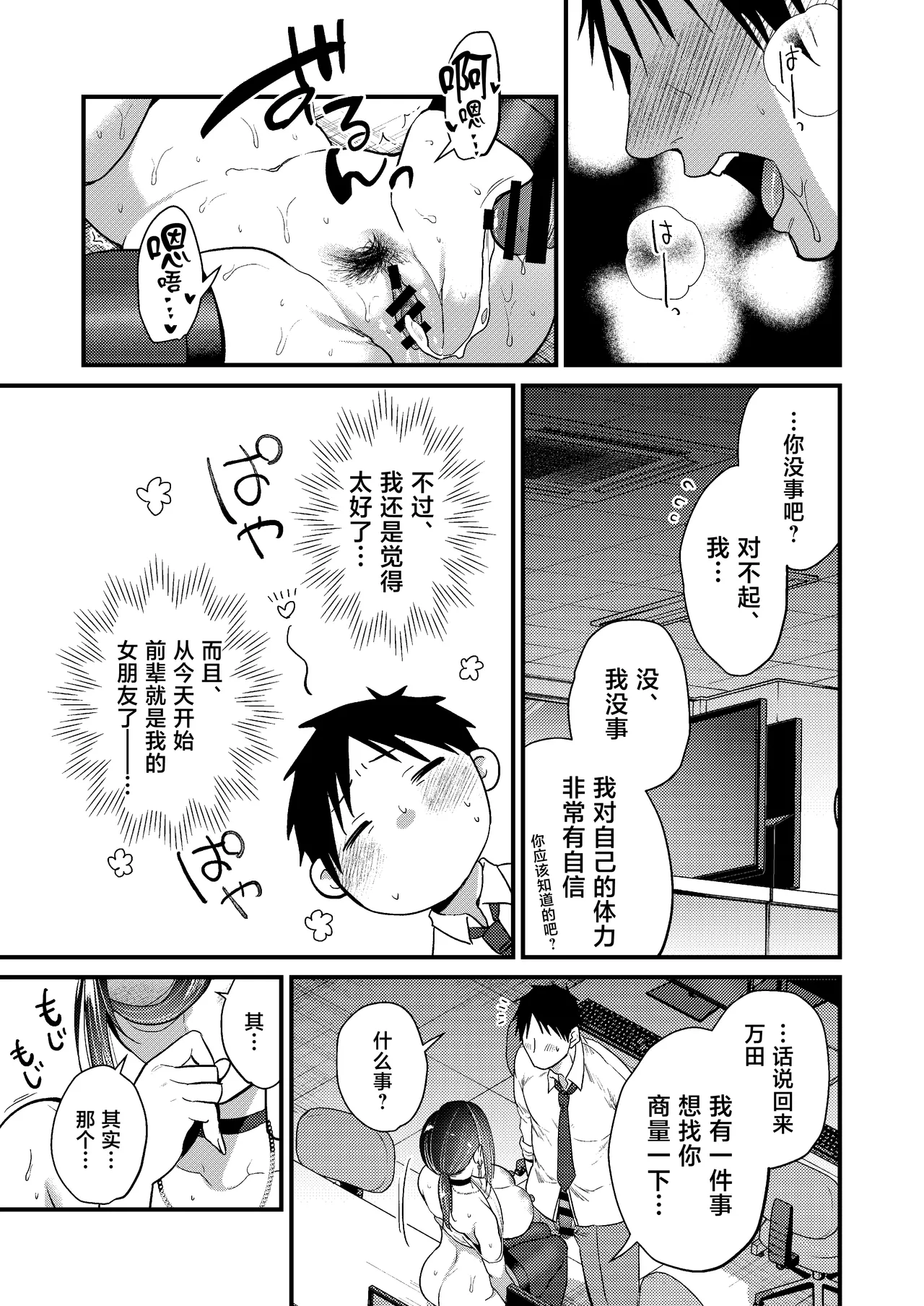หน้า 42