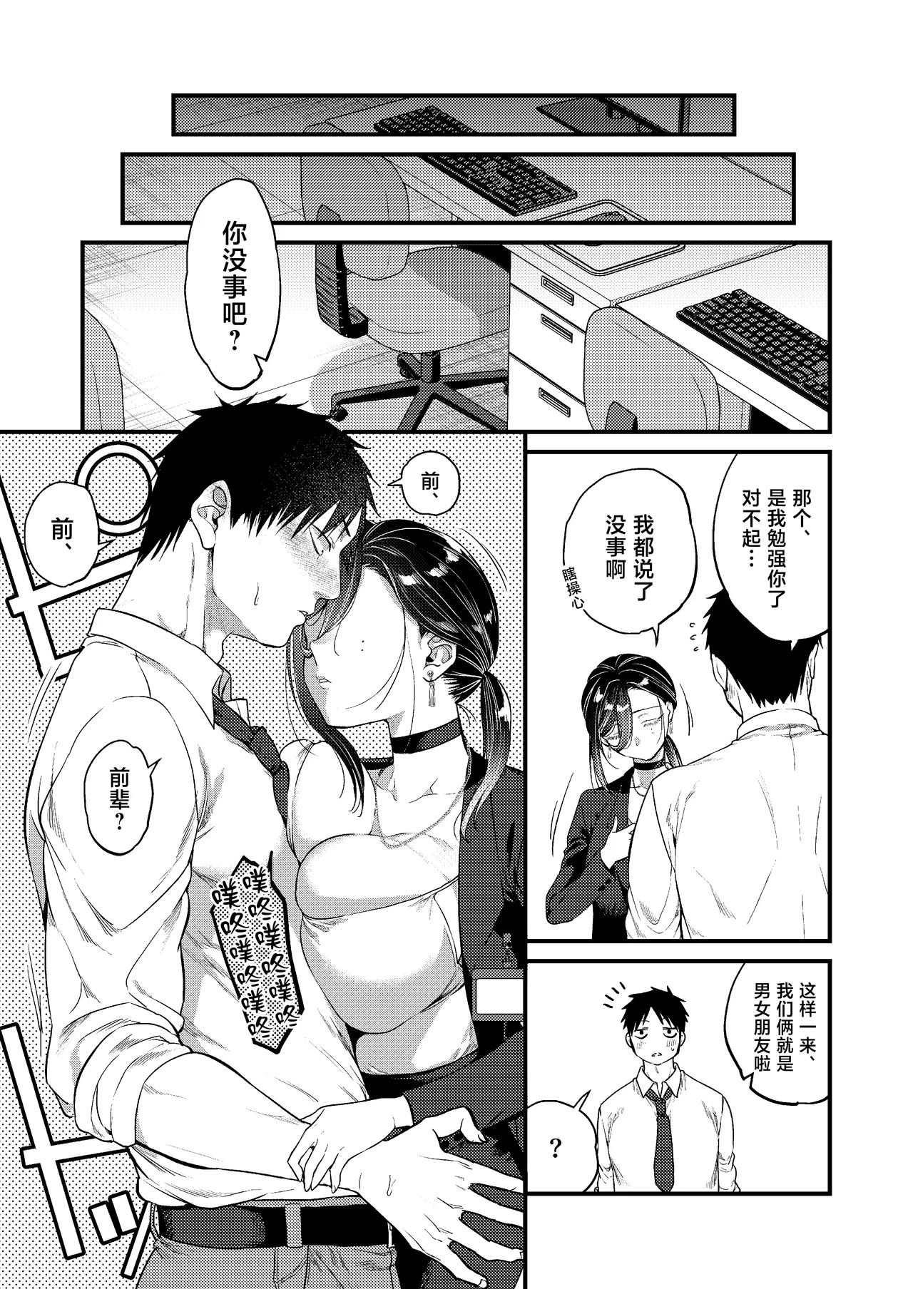 หน้า 52