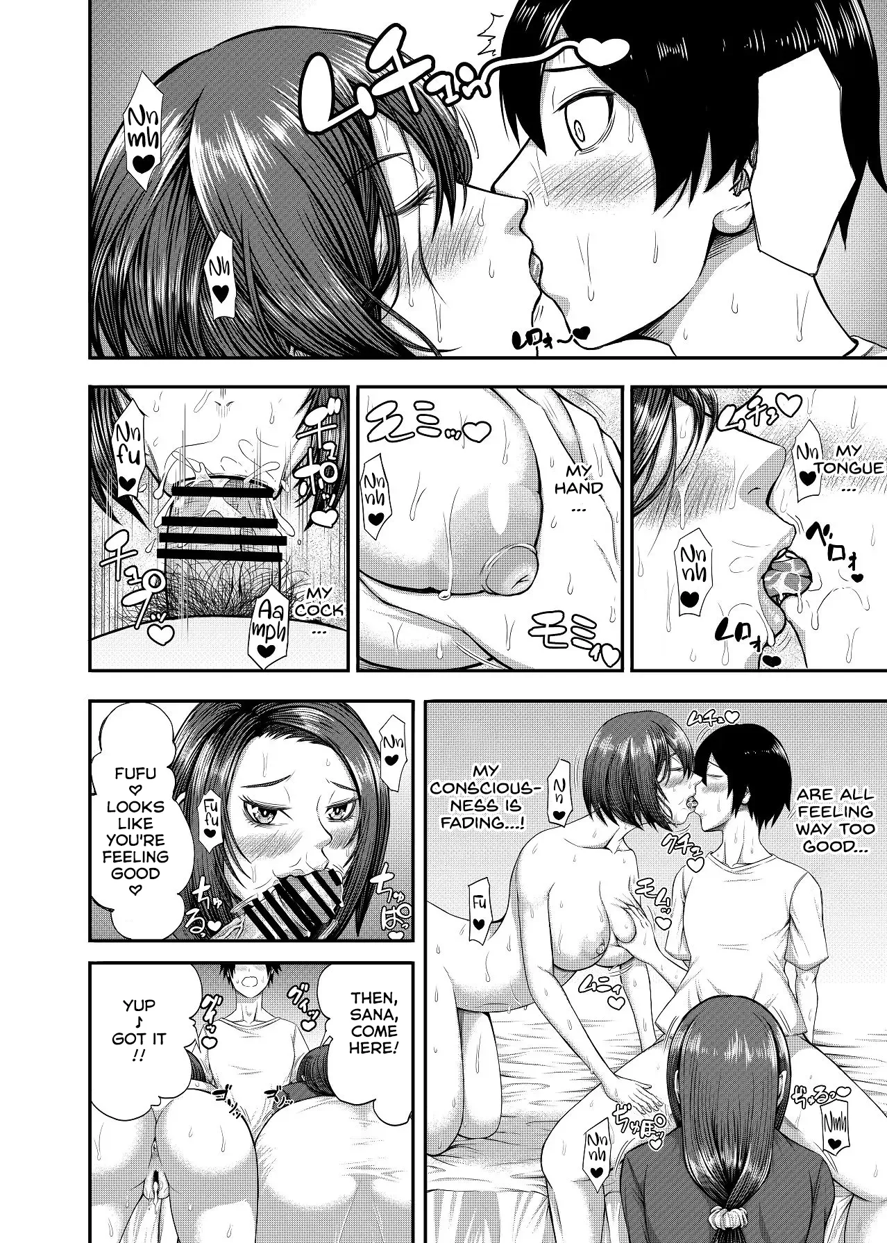หน้า 16