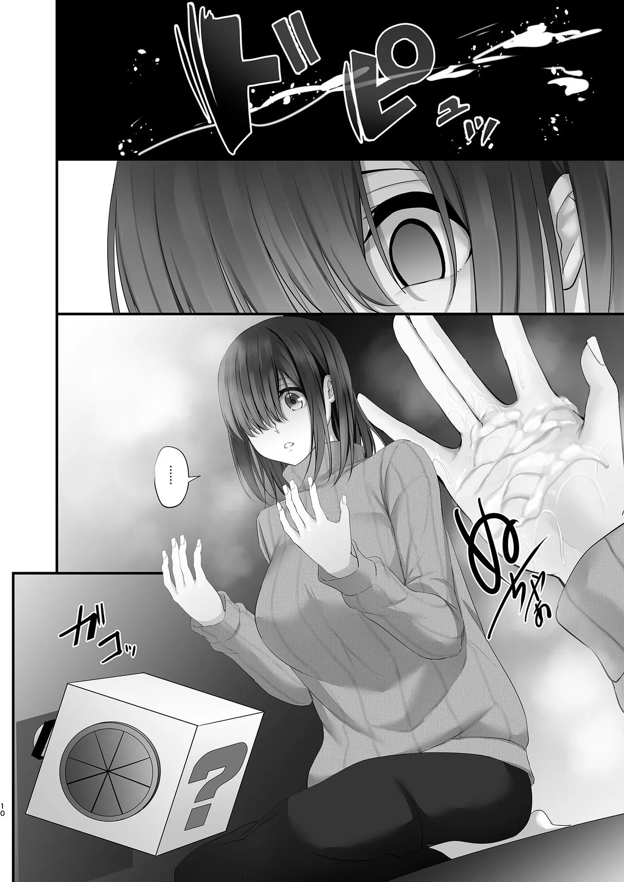 หน้า 10