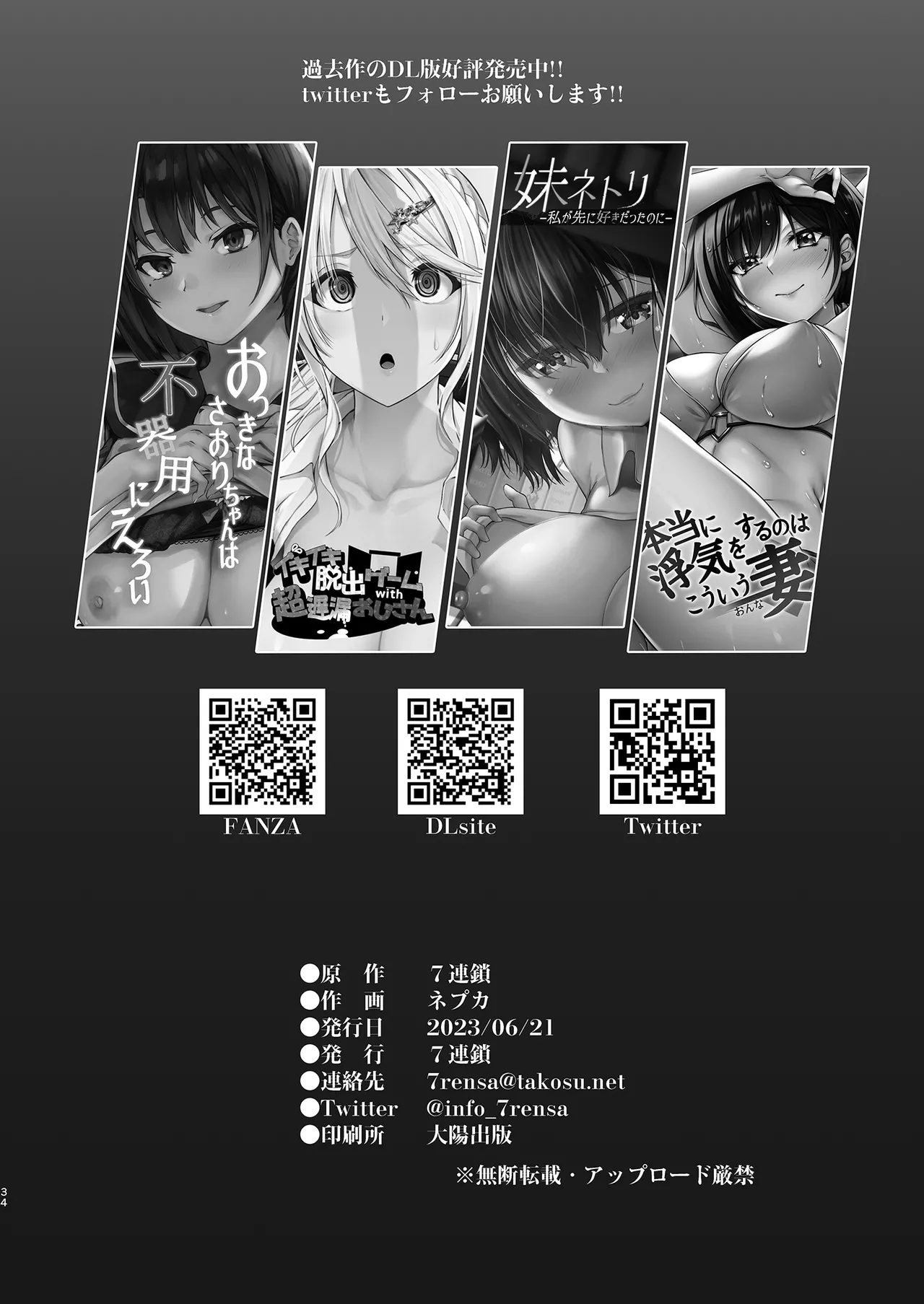 หน้า 34