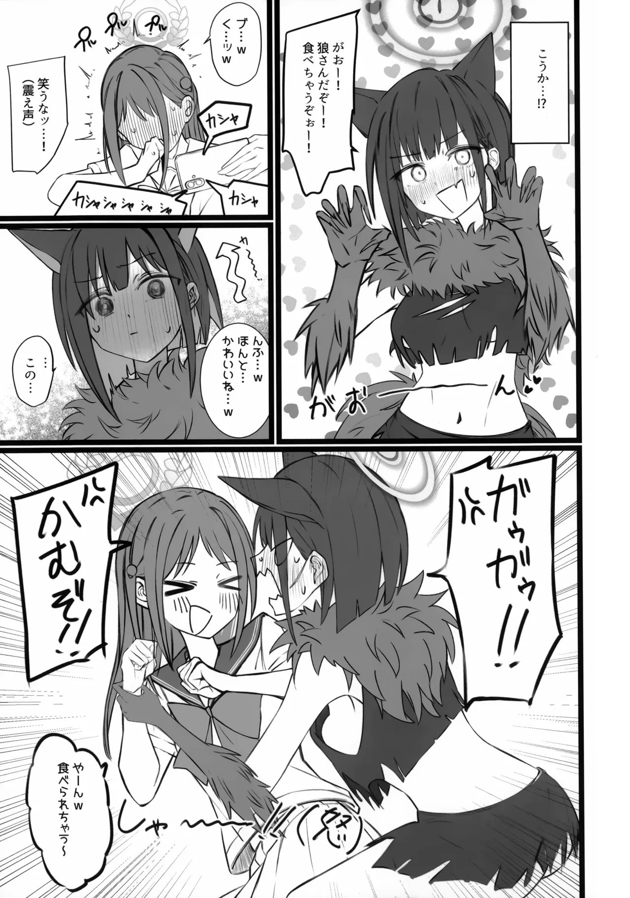 หน้า 6