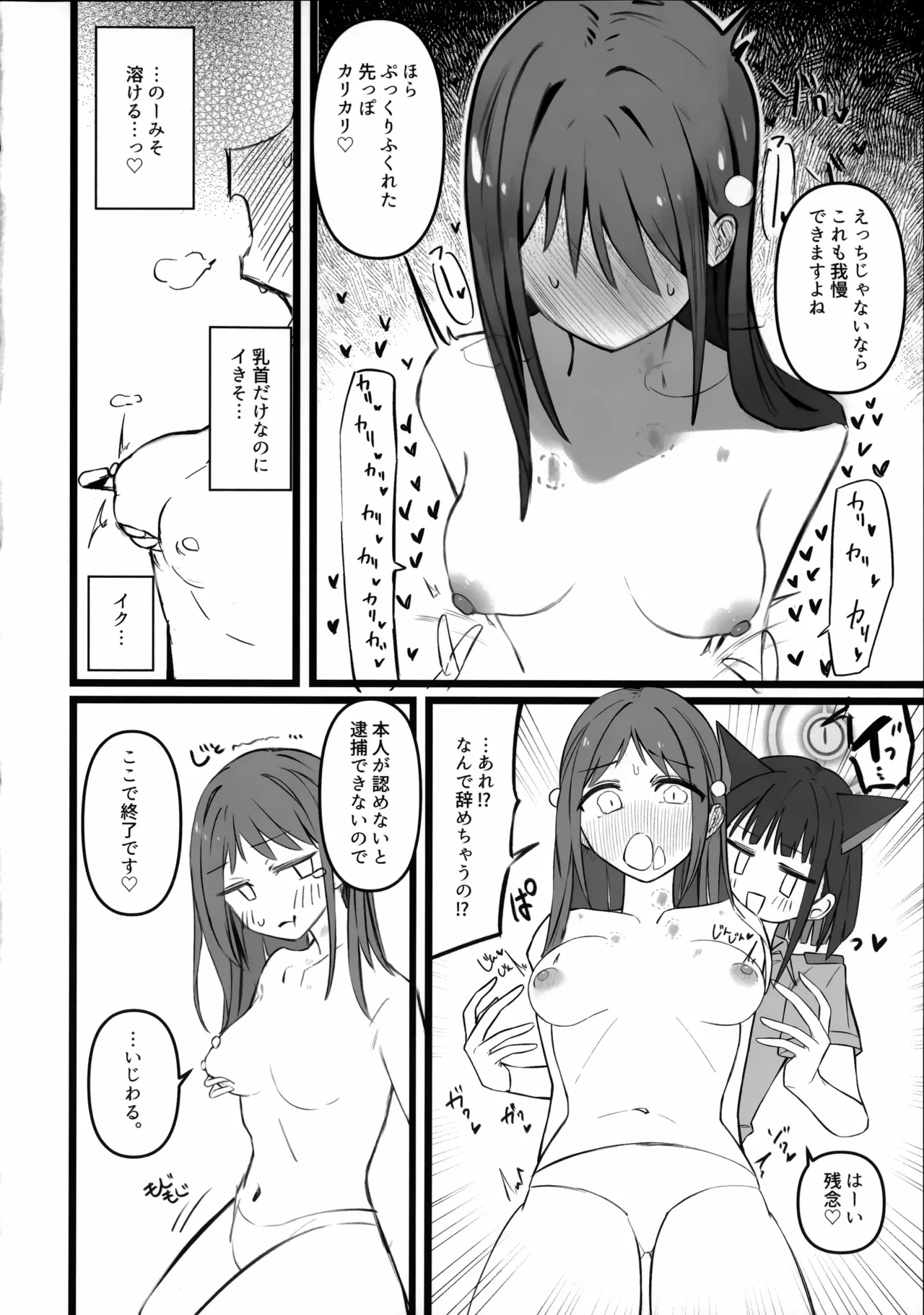 หน้า 15